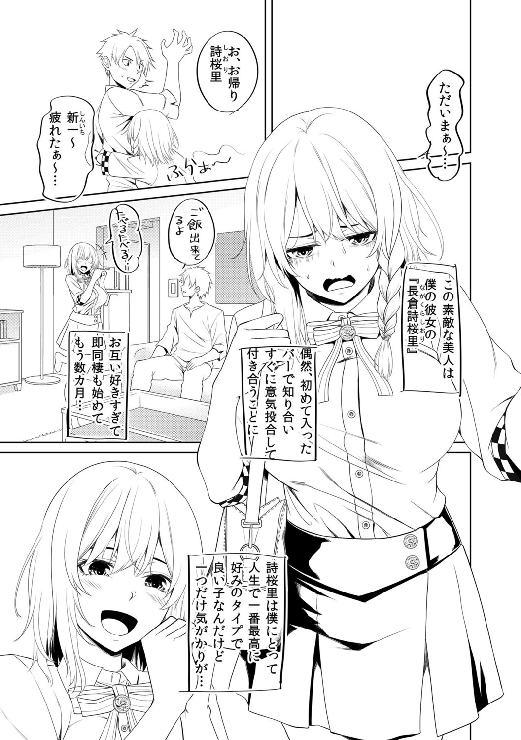 Page 305