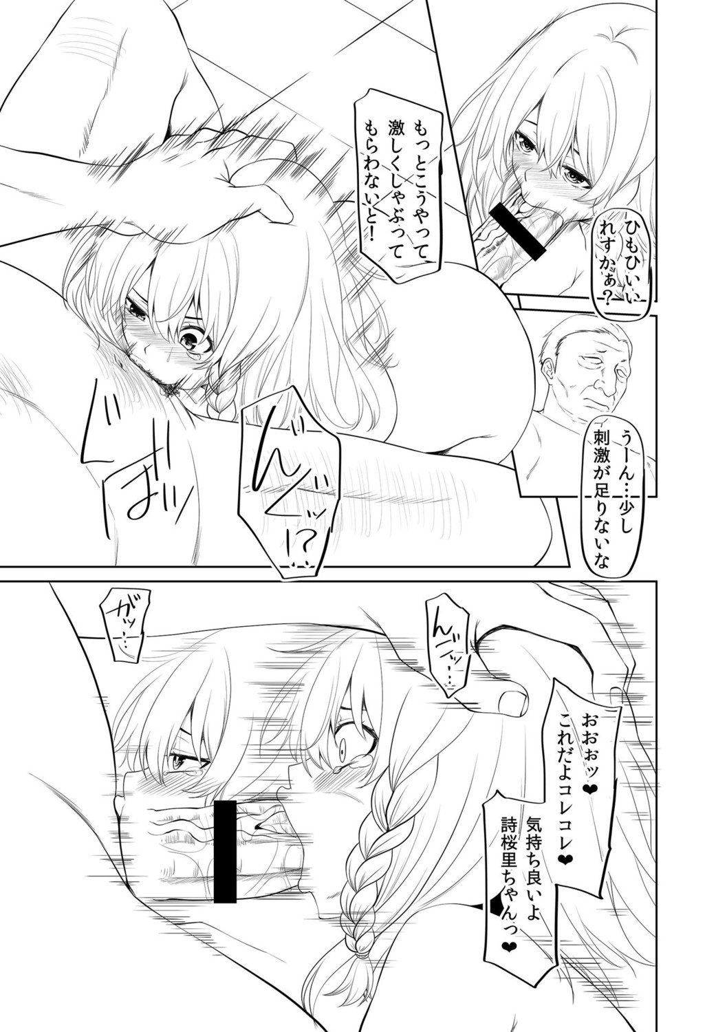 Page 309