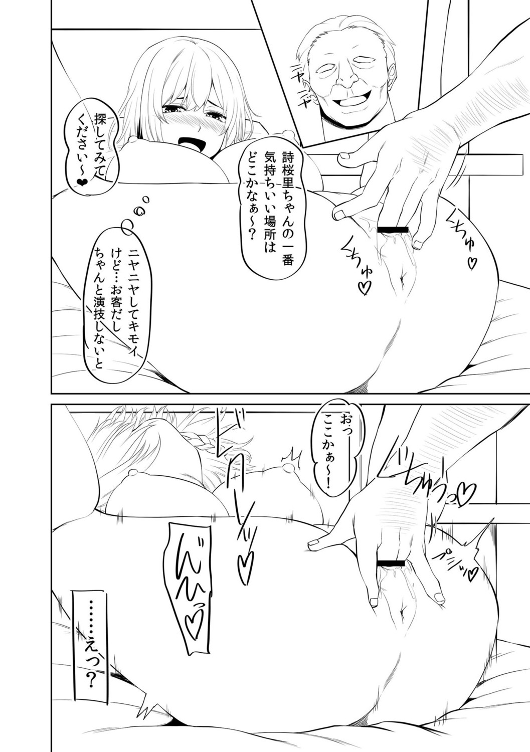 Page 312