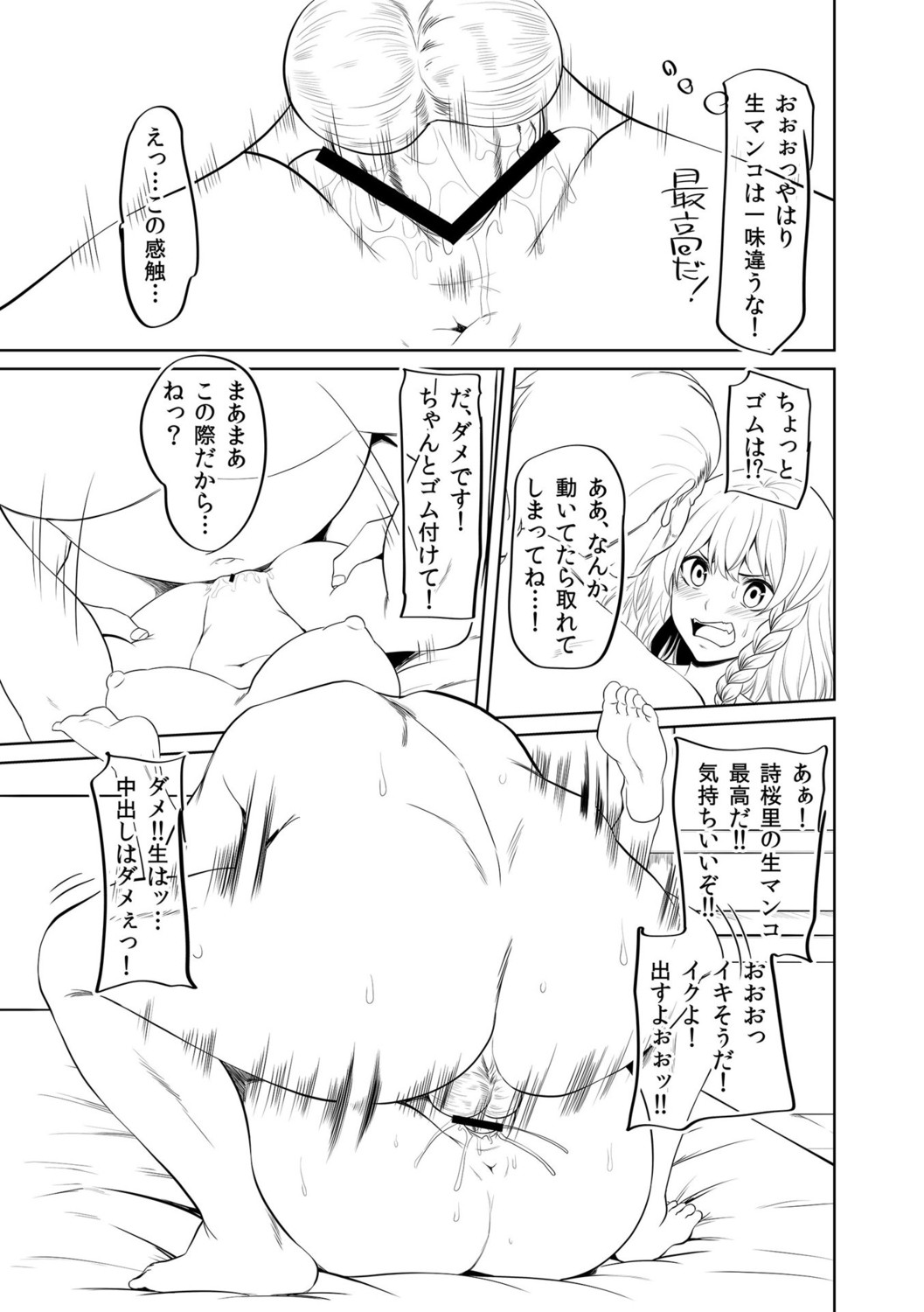 Page 317
