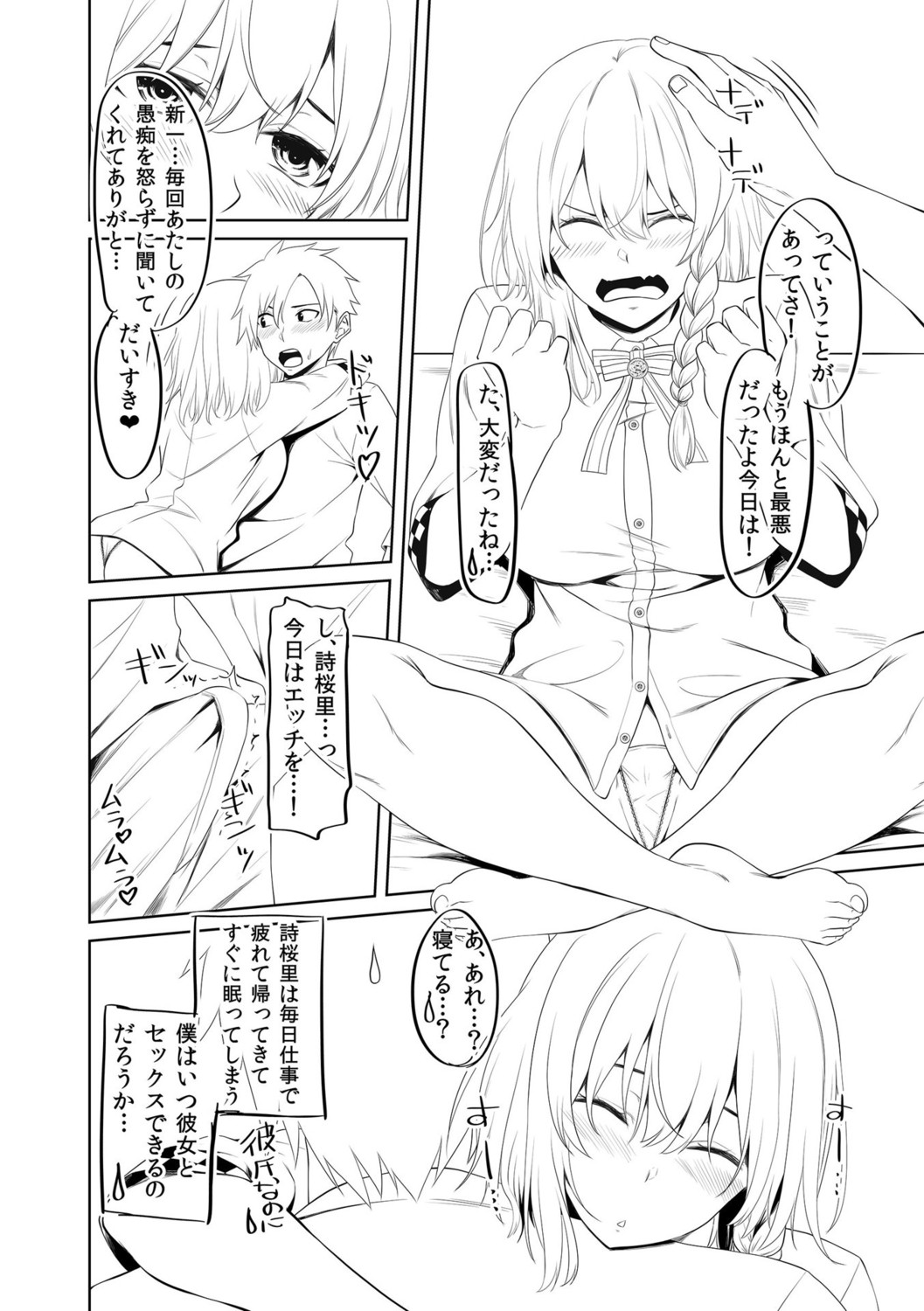 Page 324