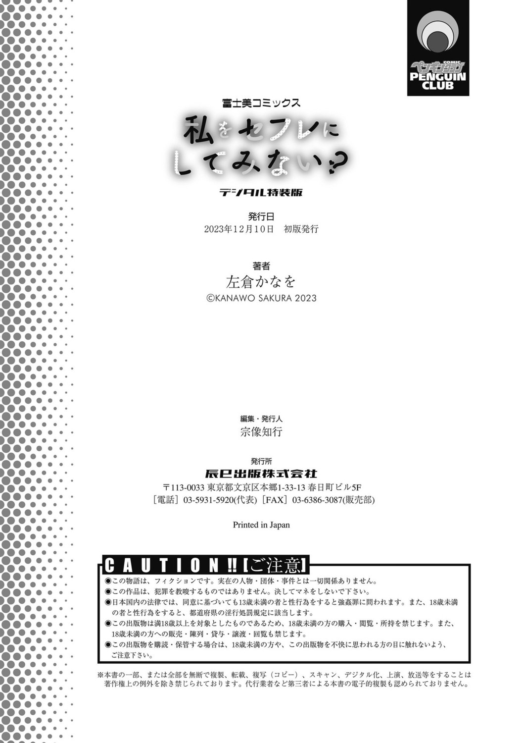 Page 330
