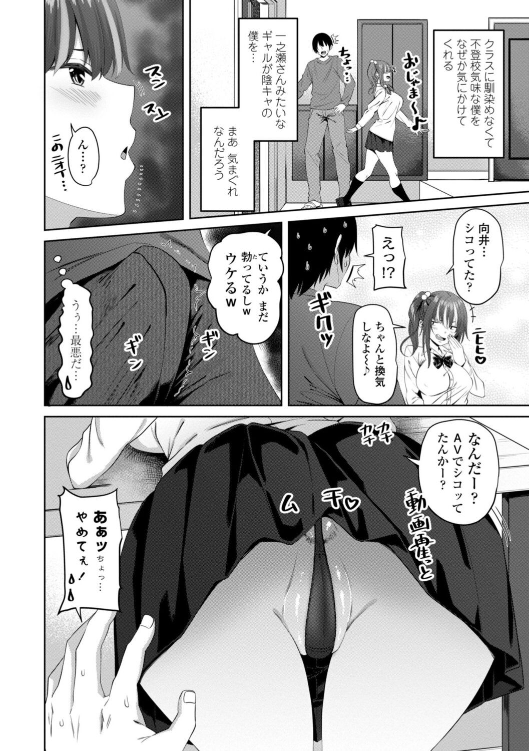 Page 64