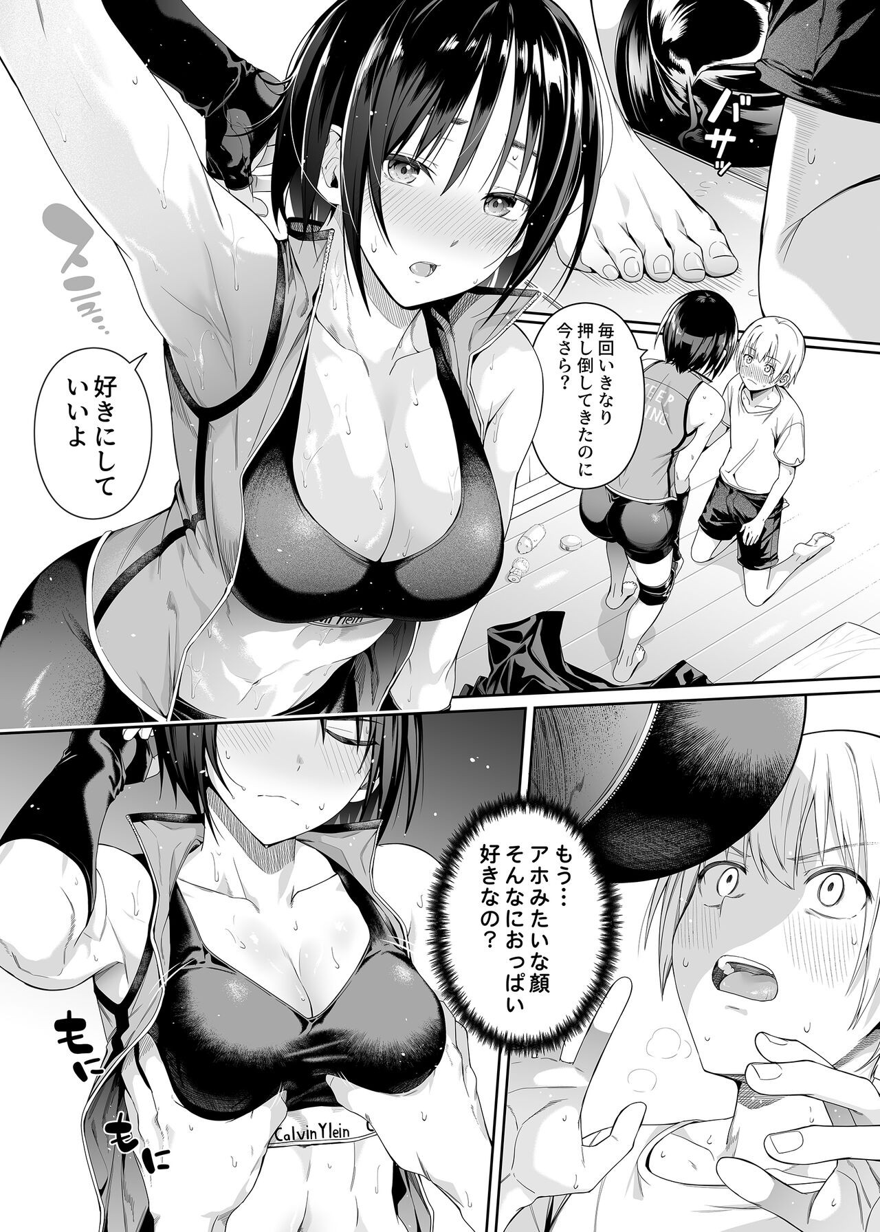 Page 24