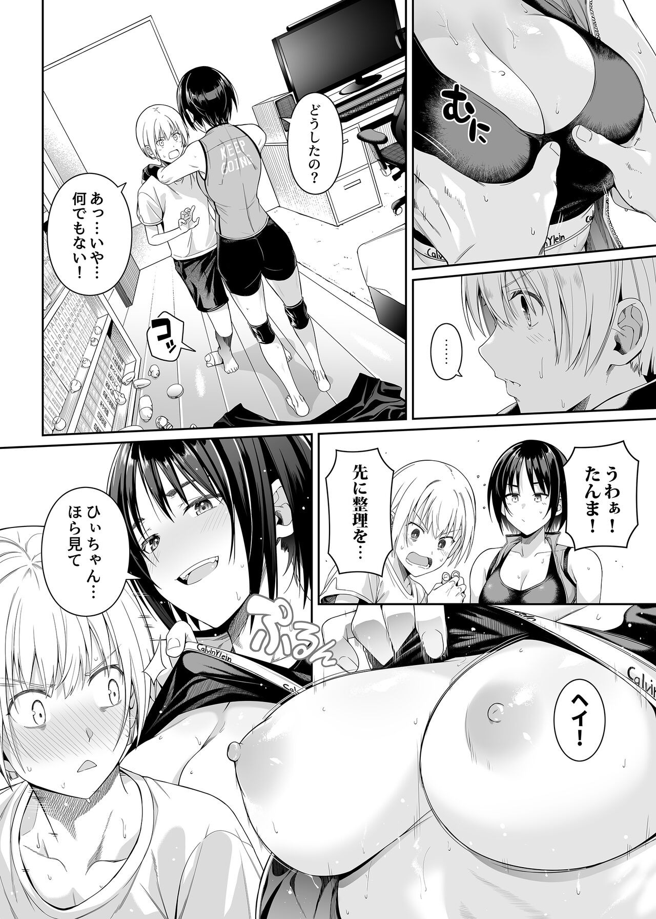Page 25