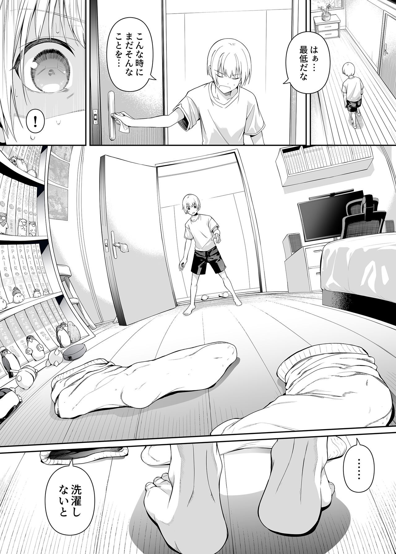Page 9