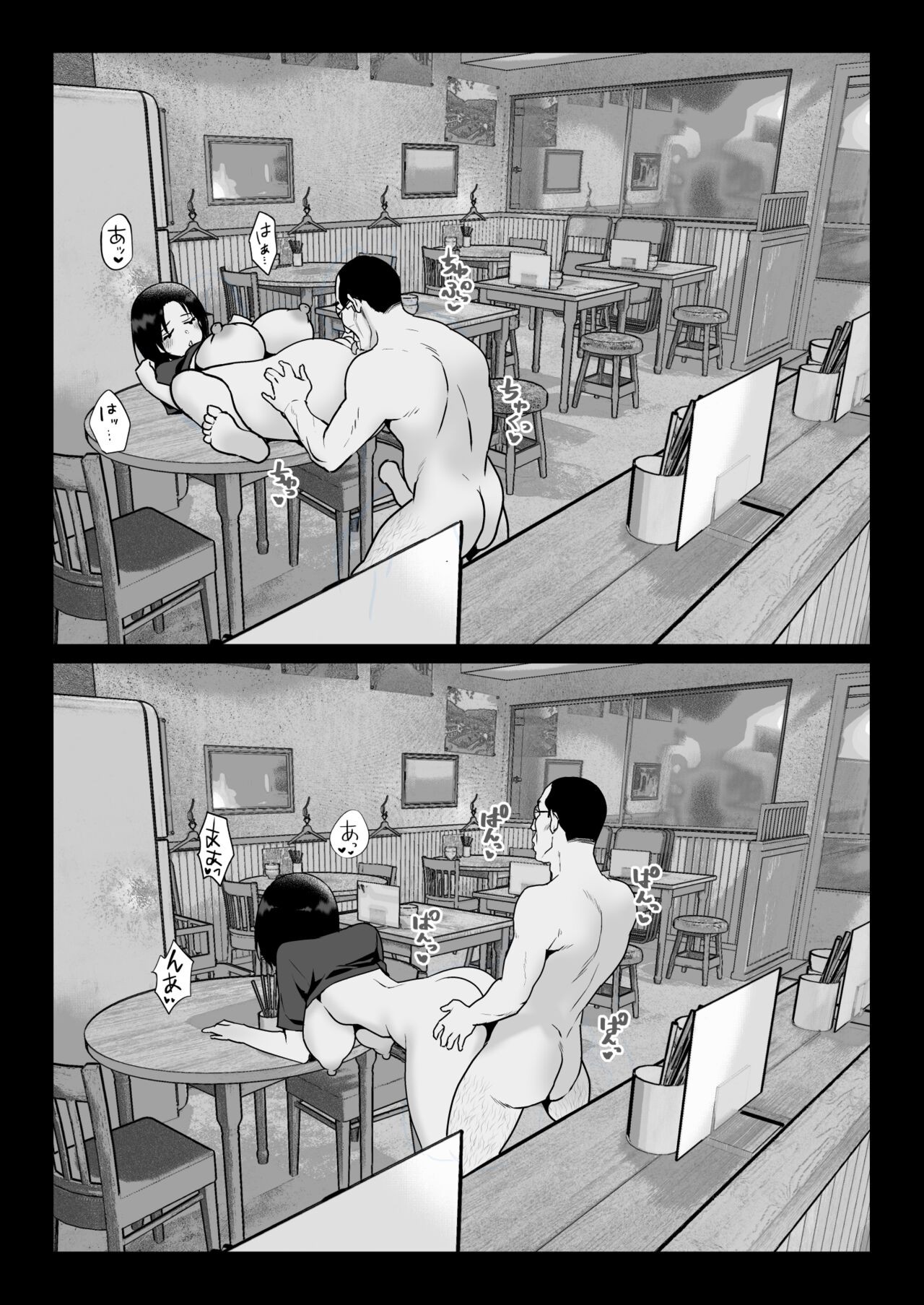 Page 57