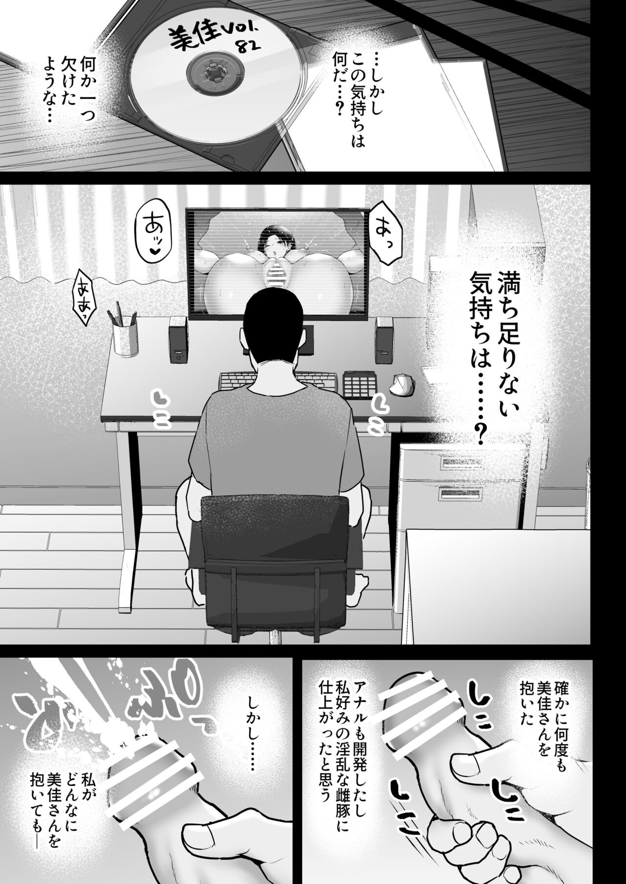 Page 62