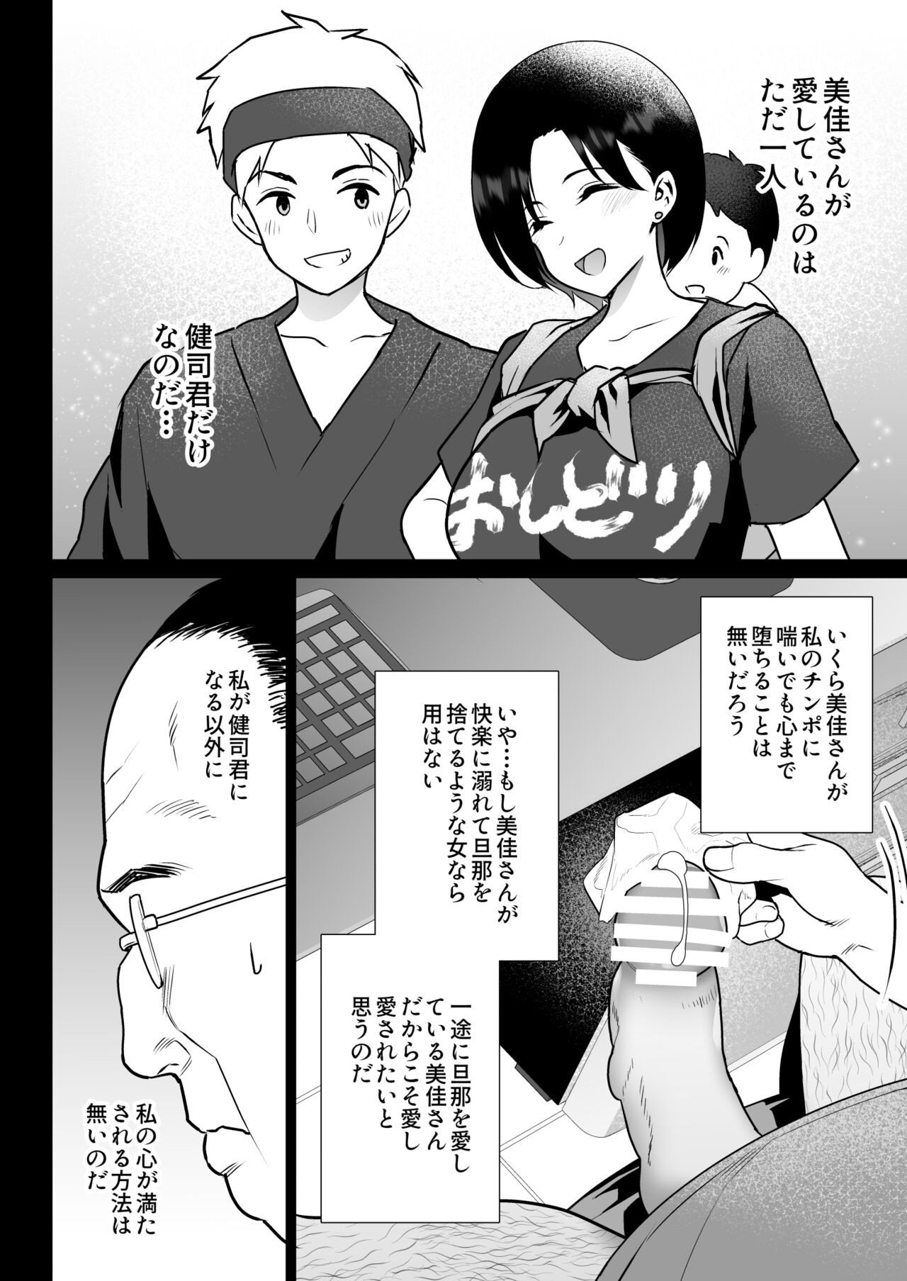 Page 63