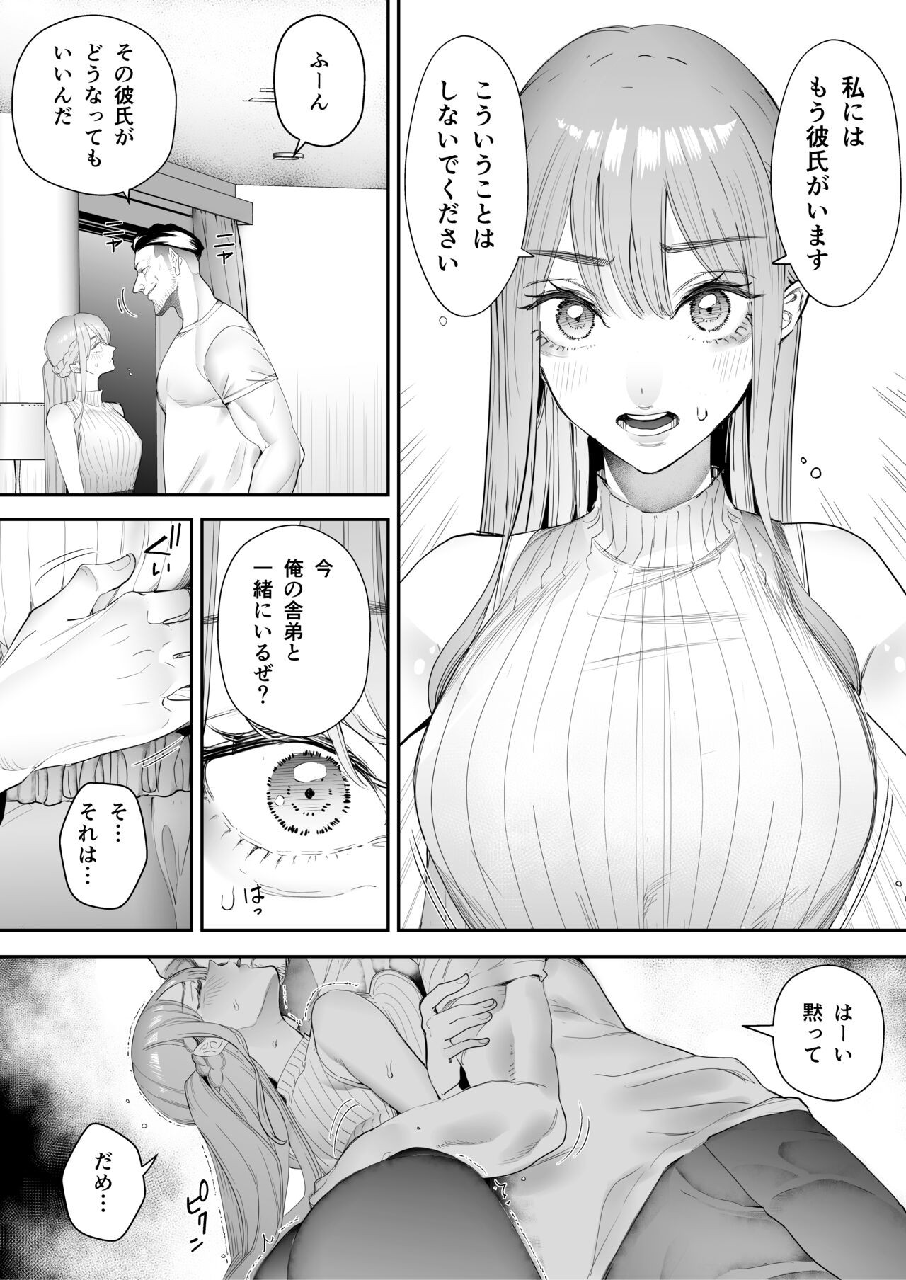 Page 109