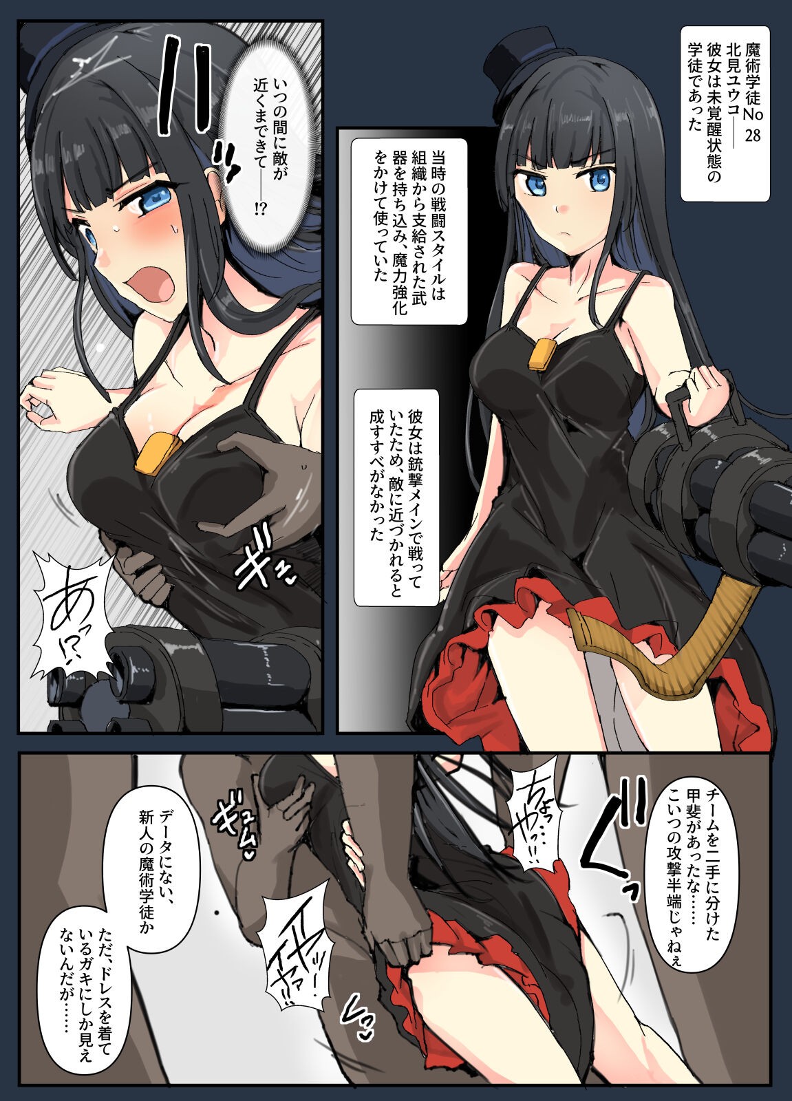 Page 2