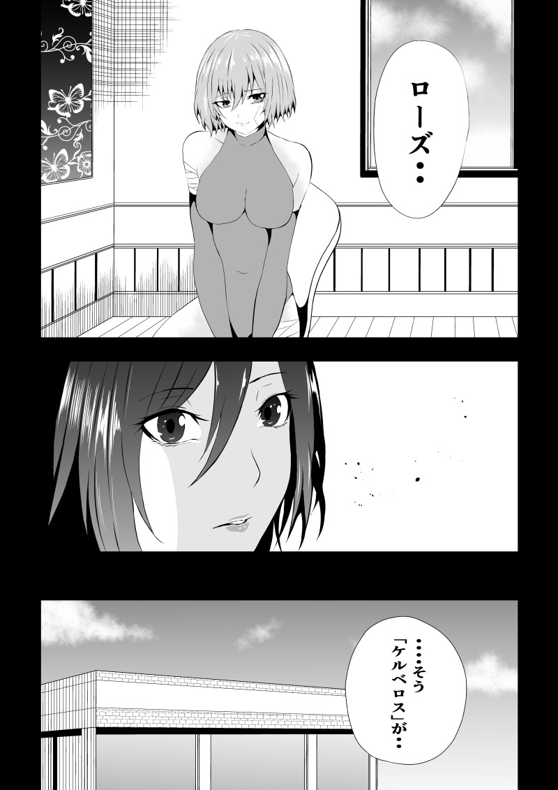 Page 84