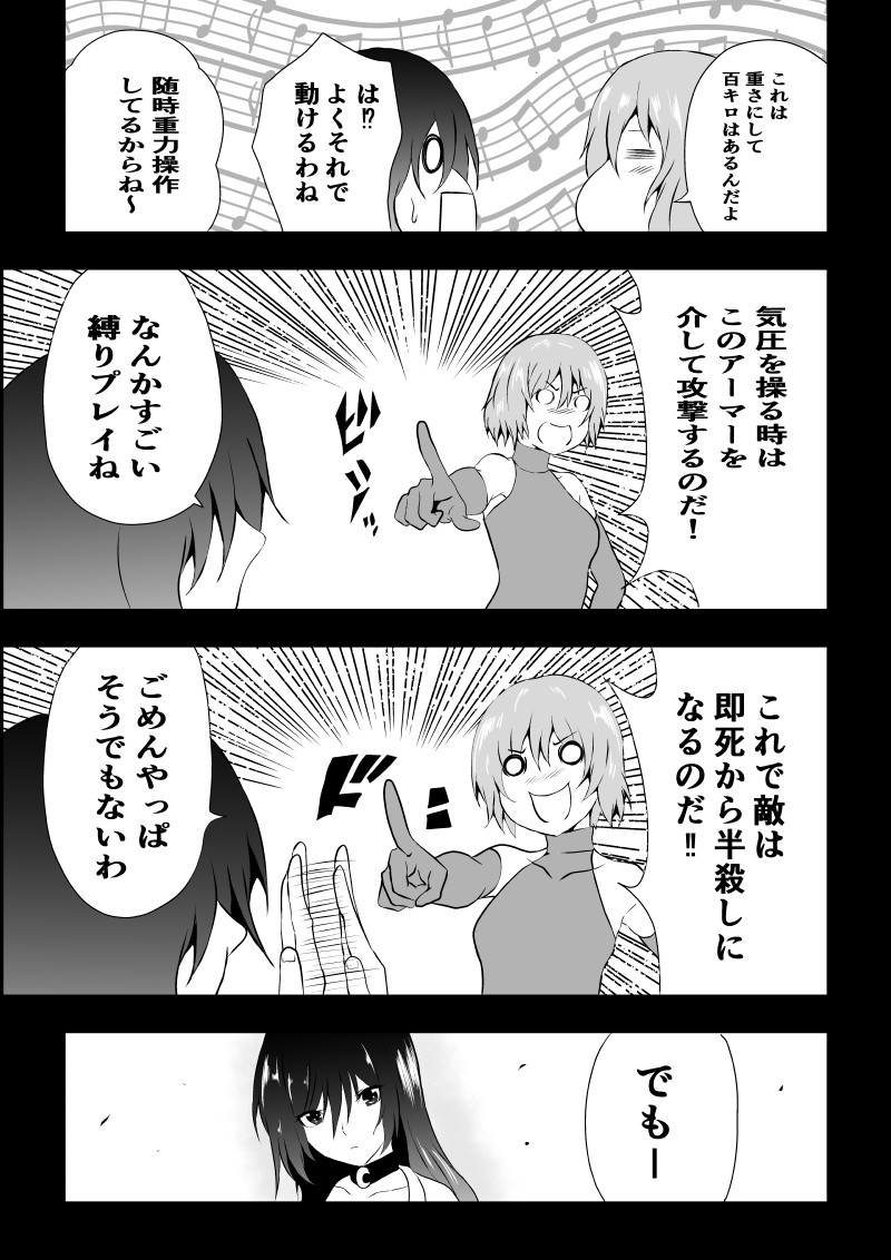 Page 95