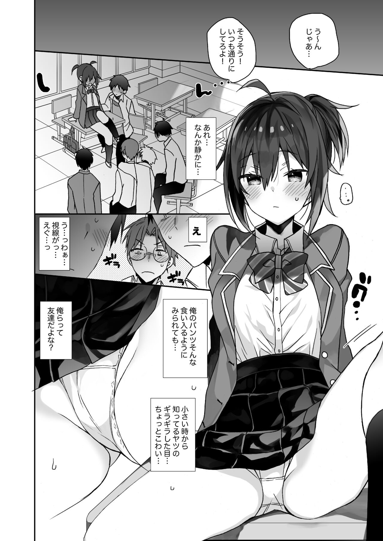 Page 117
