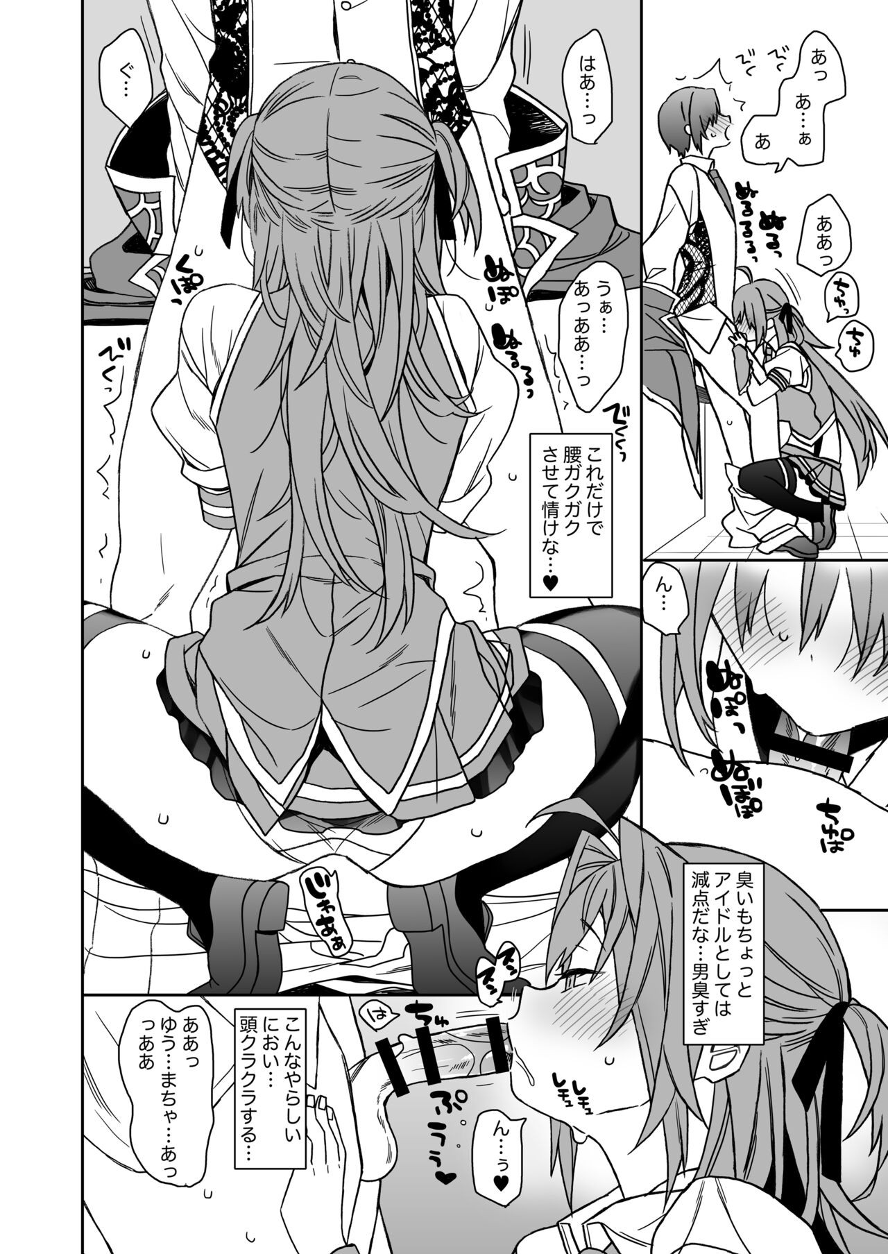 Page 131