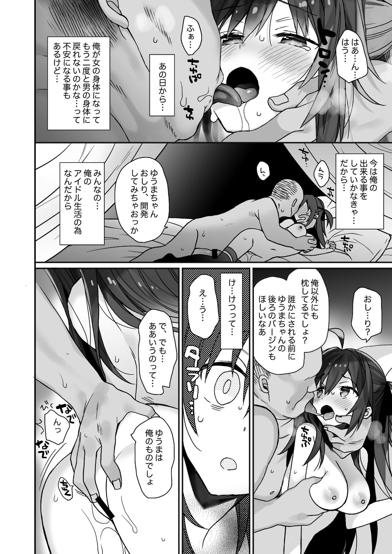 Page 33
