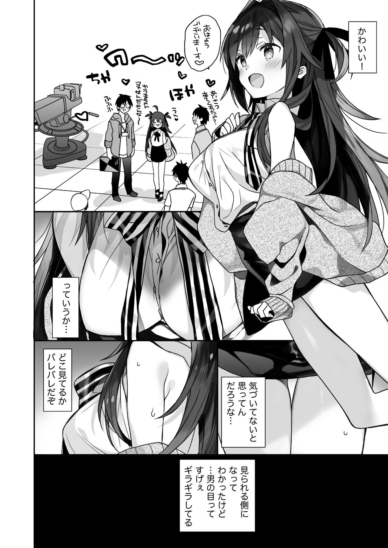 Page 53