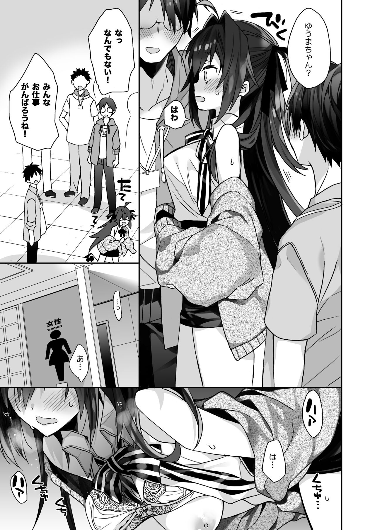 Page 56