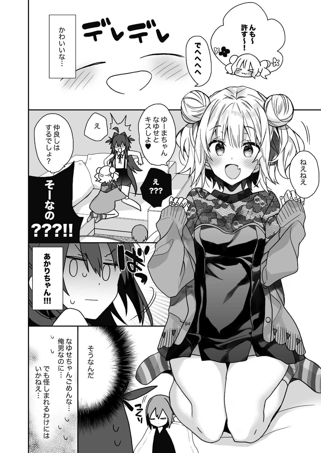 Page 63