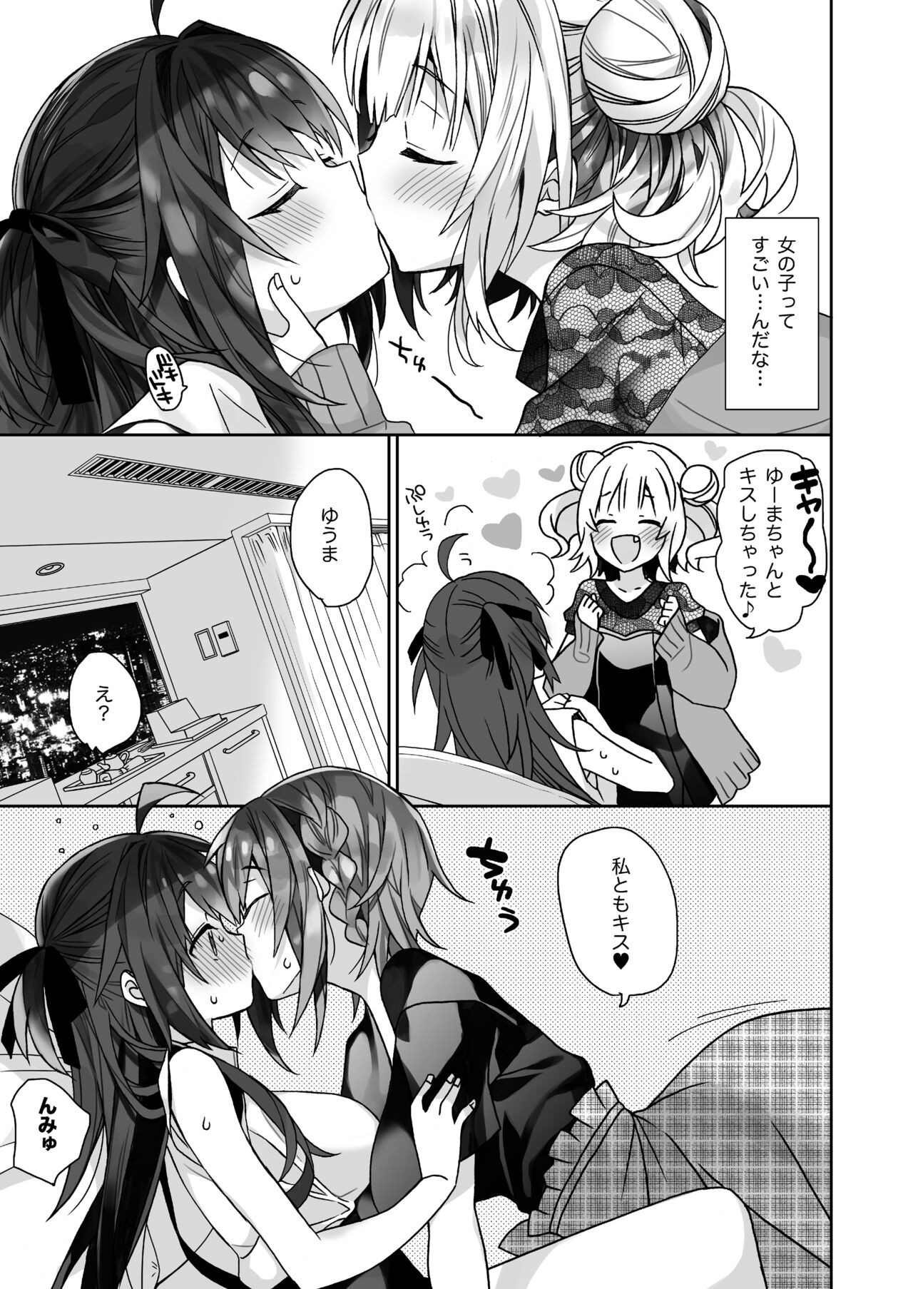 Page 64