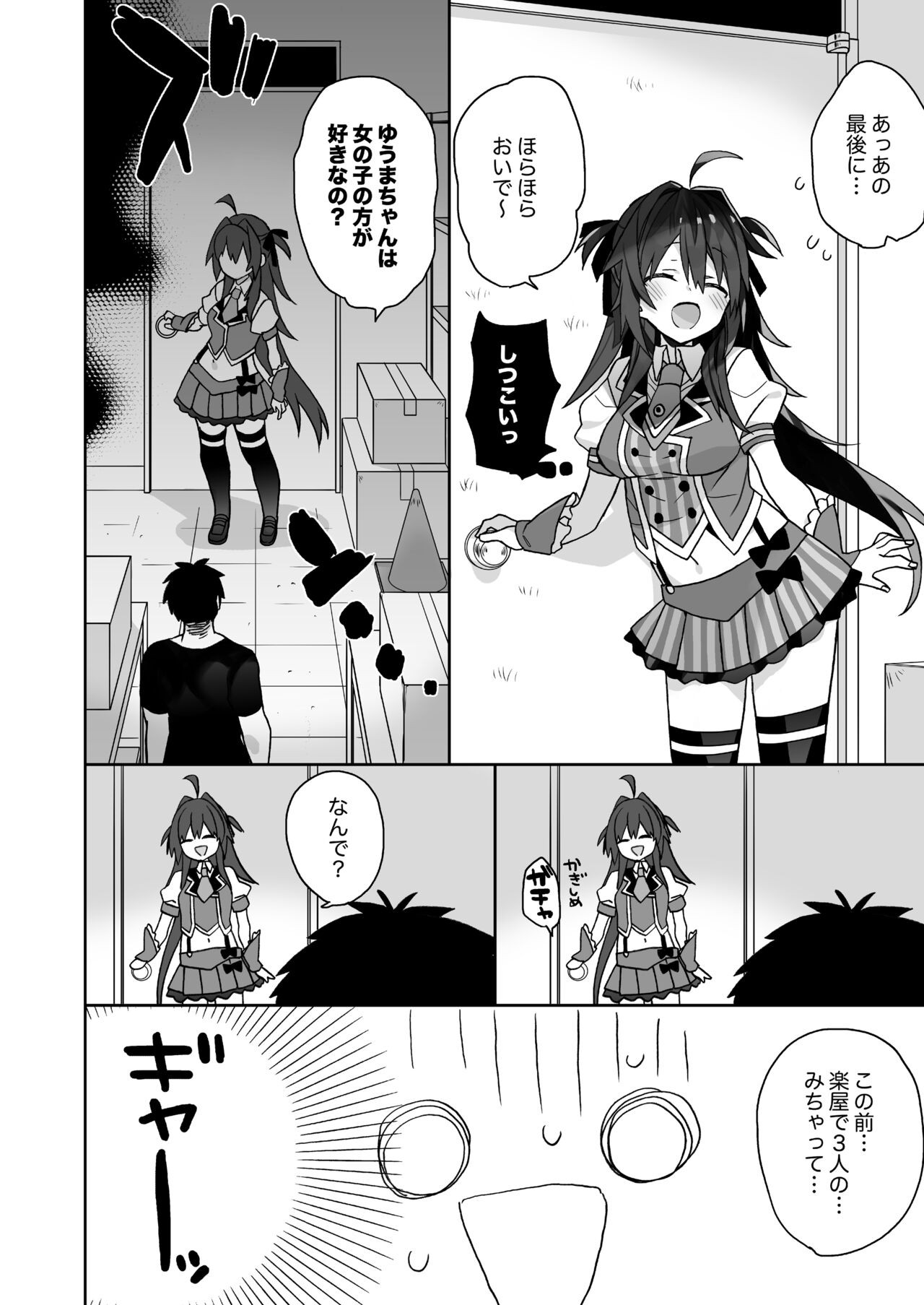 Page 83