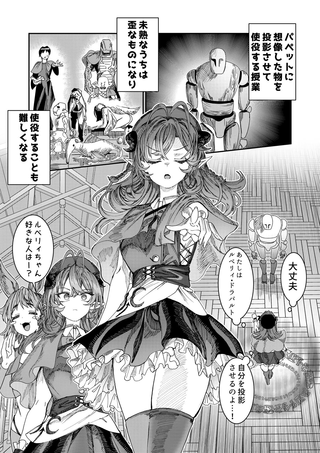 Page 110