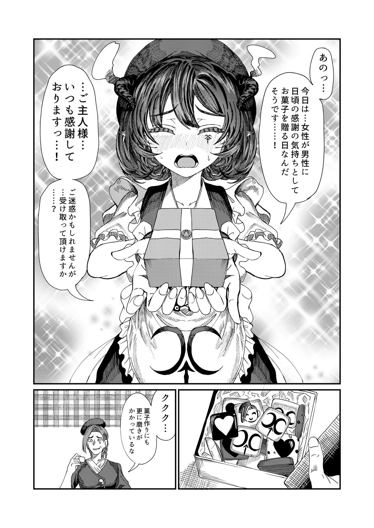 Page 128