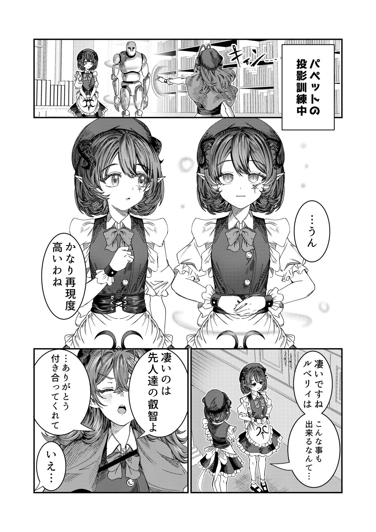 Page 134