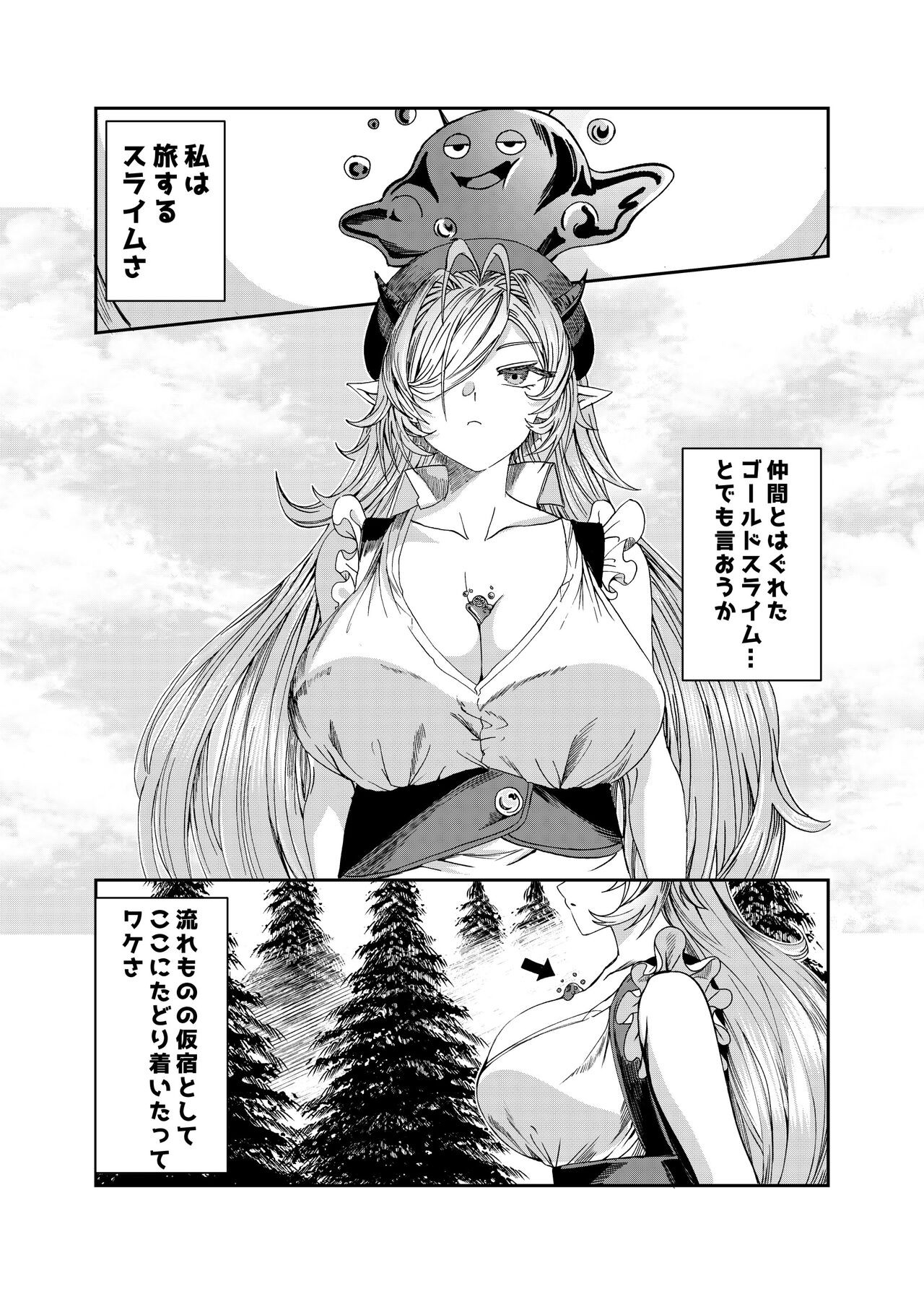 Page 163