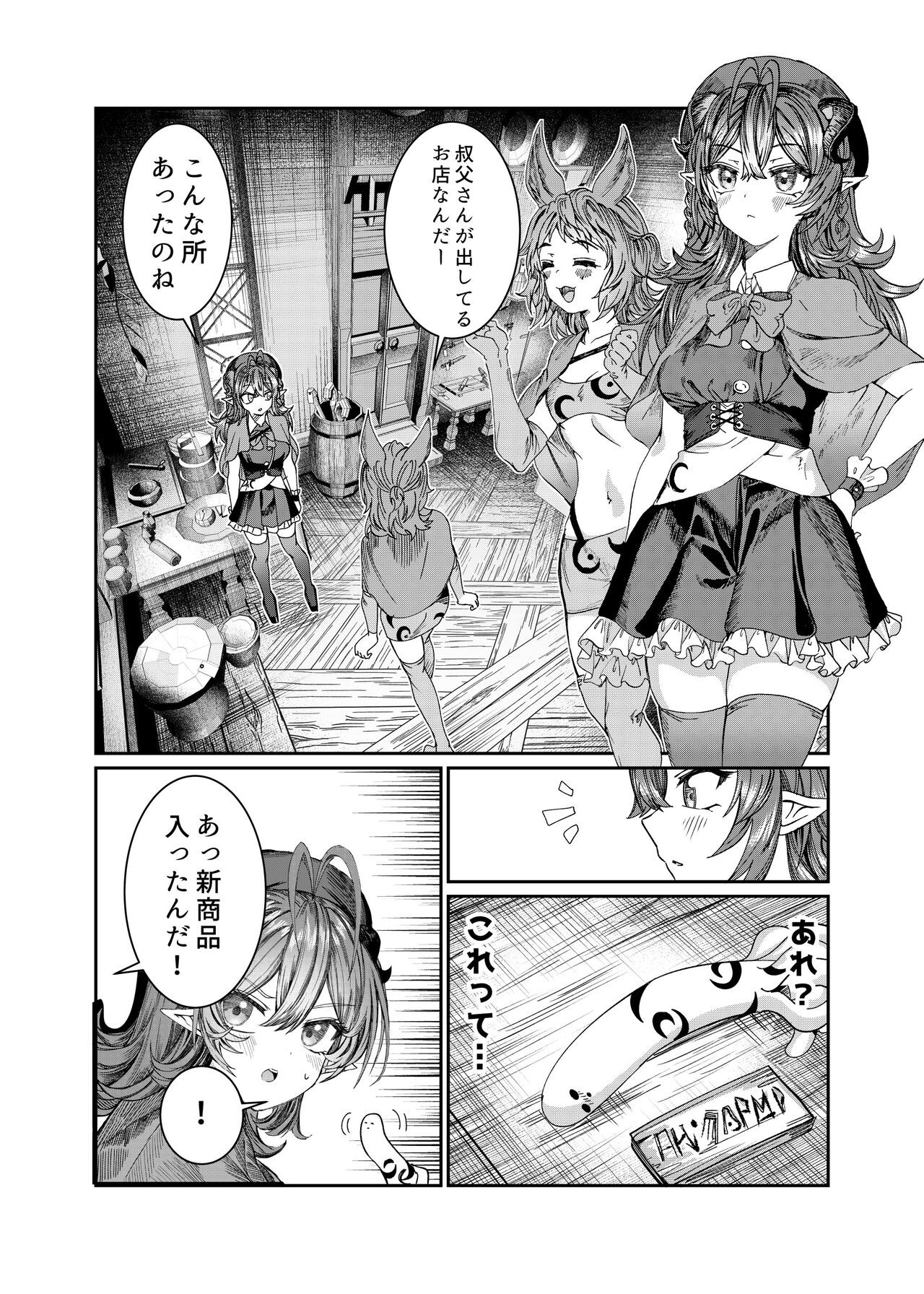 Page 181
