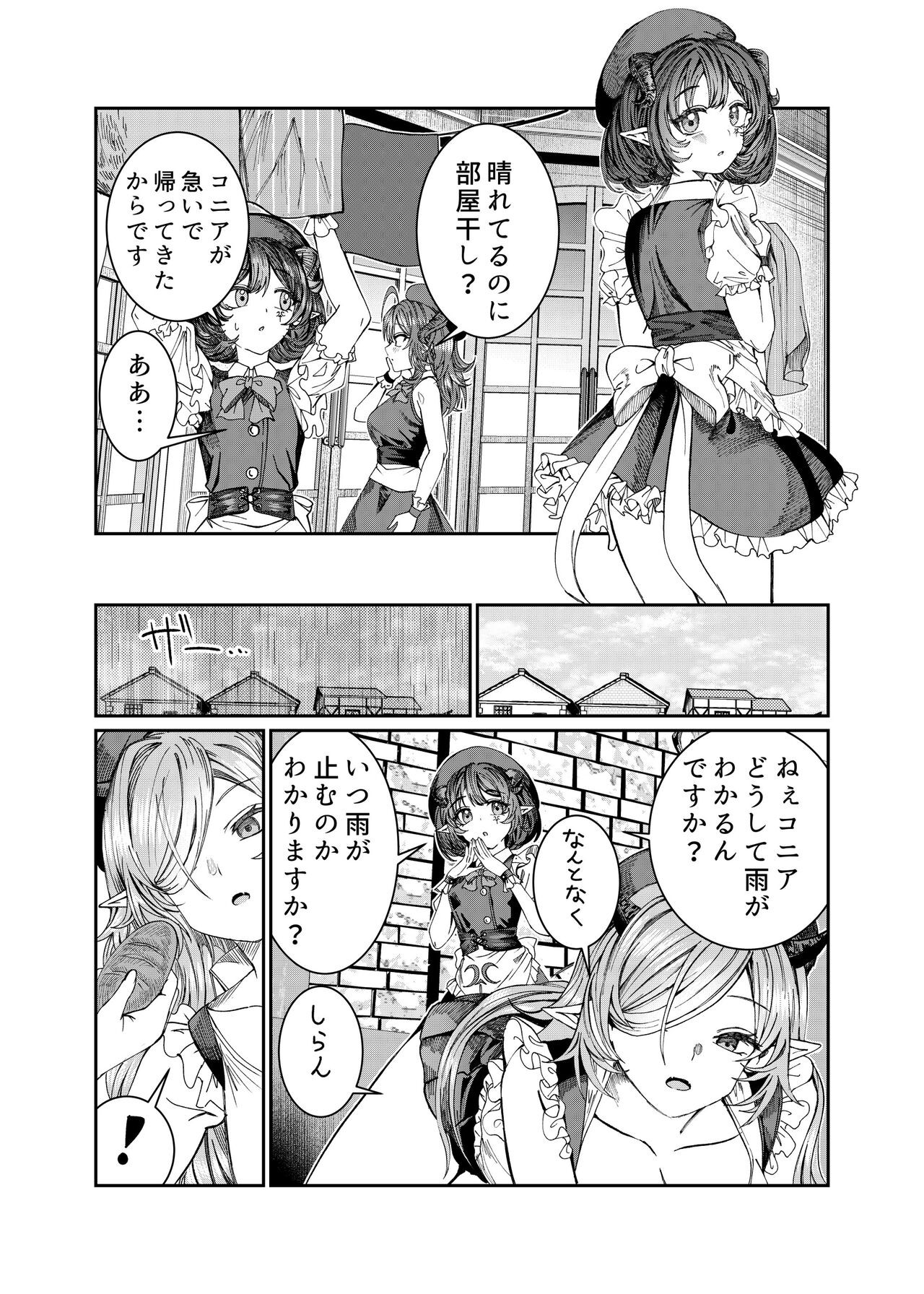 Page 189