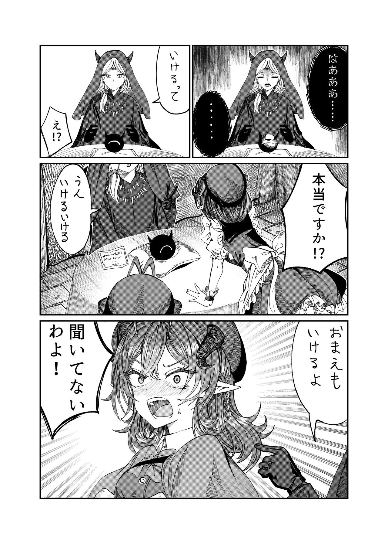 Page 197