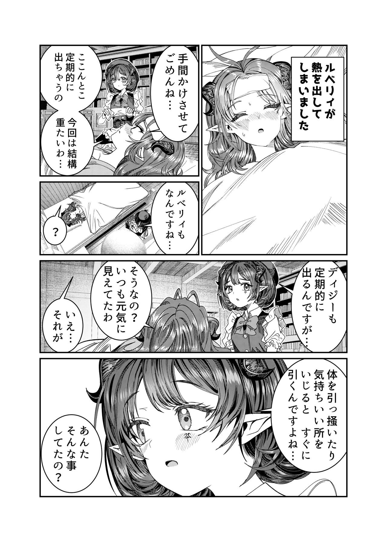 Page 198
