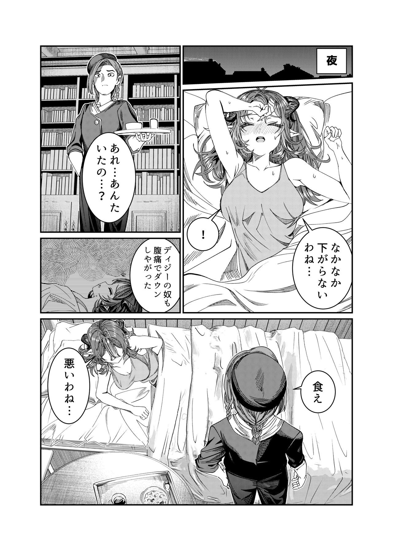 Page 199