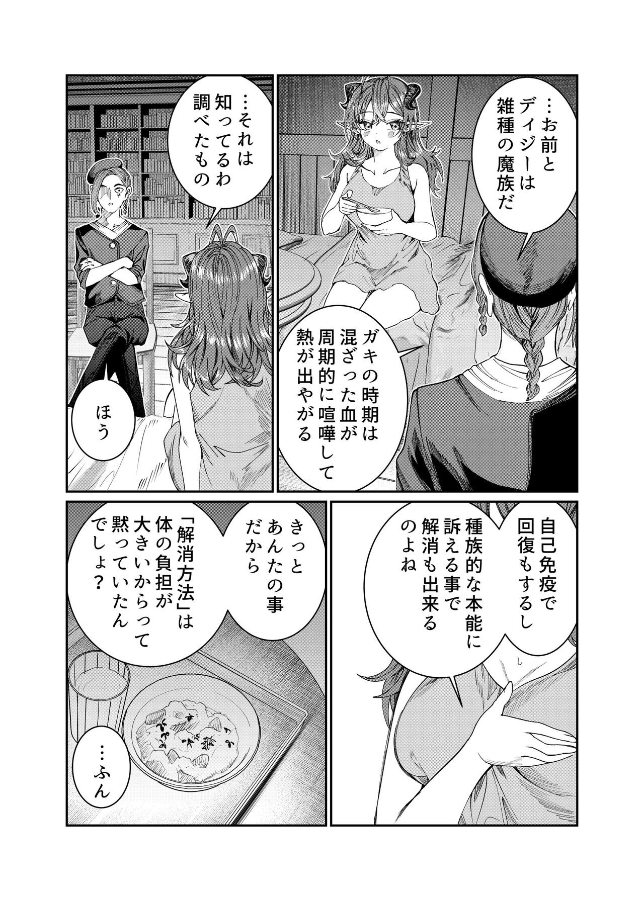Page 200