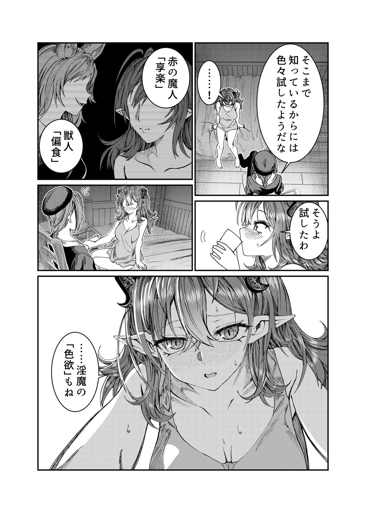 Page 201
