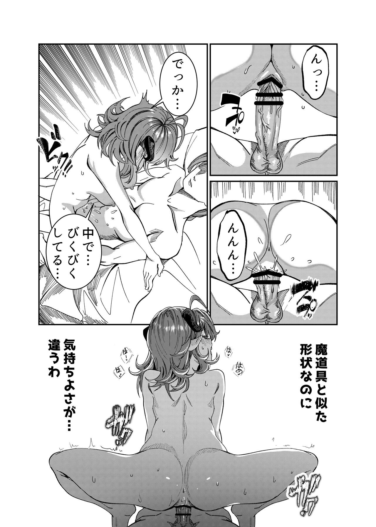 Page 210