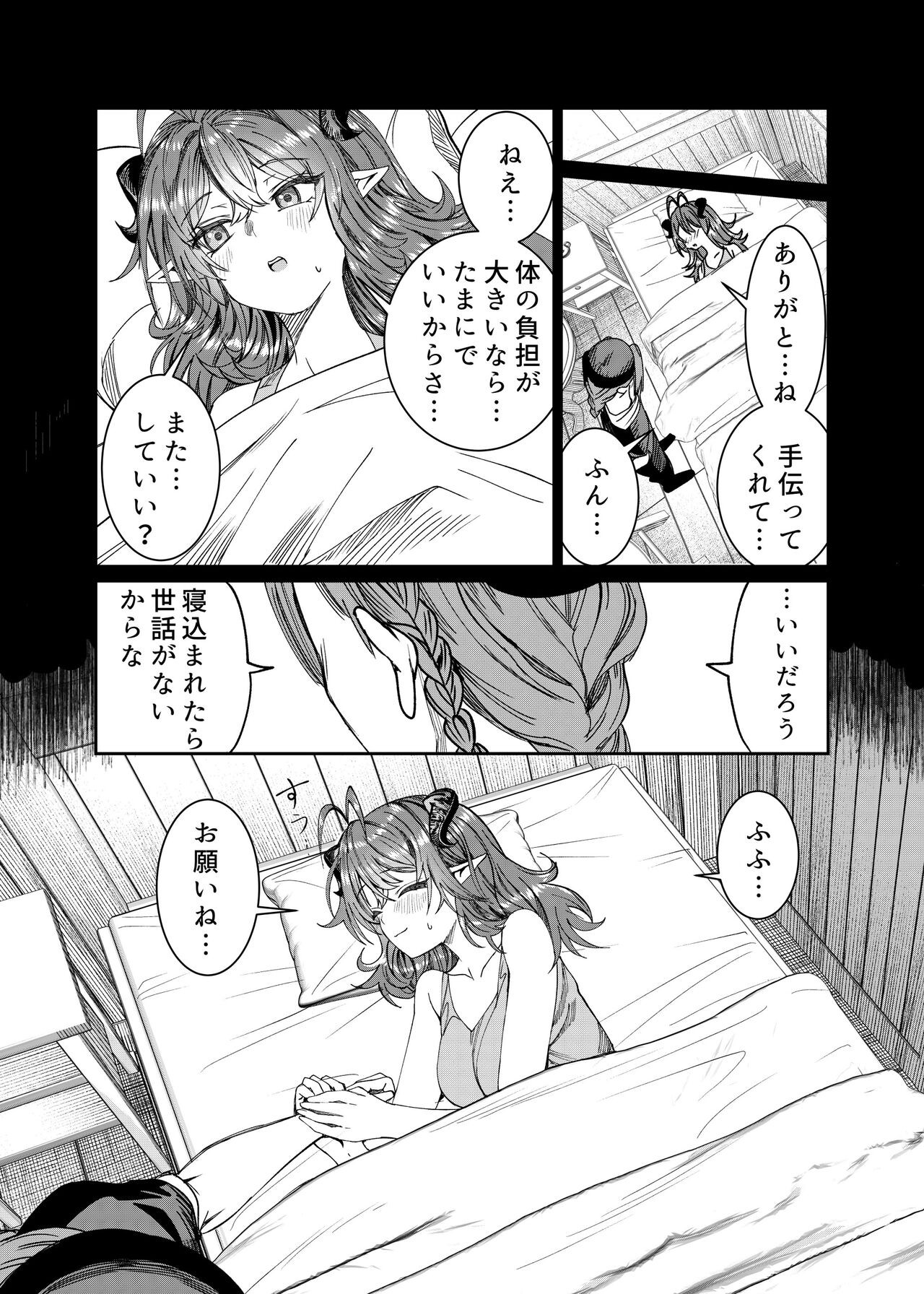 Page 214
