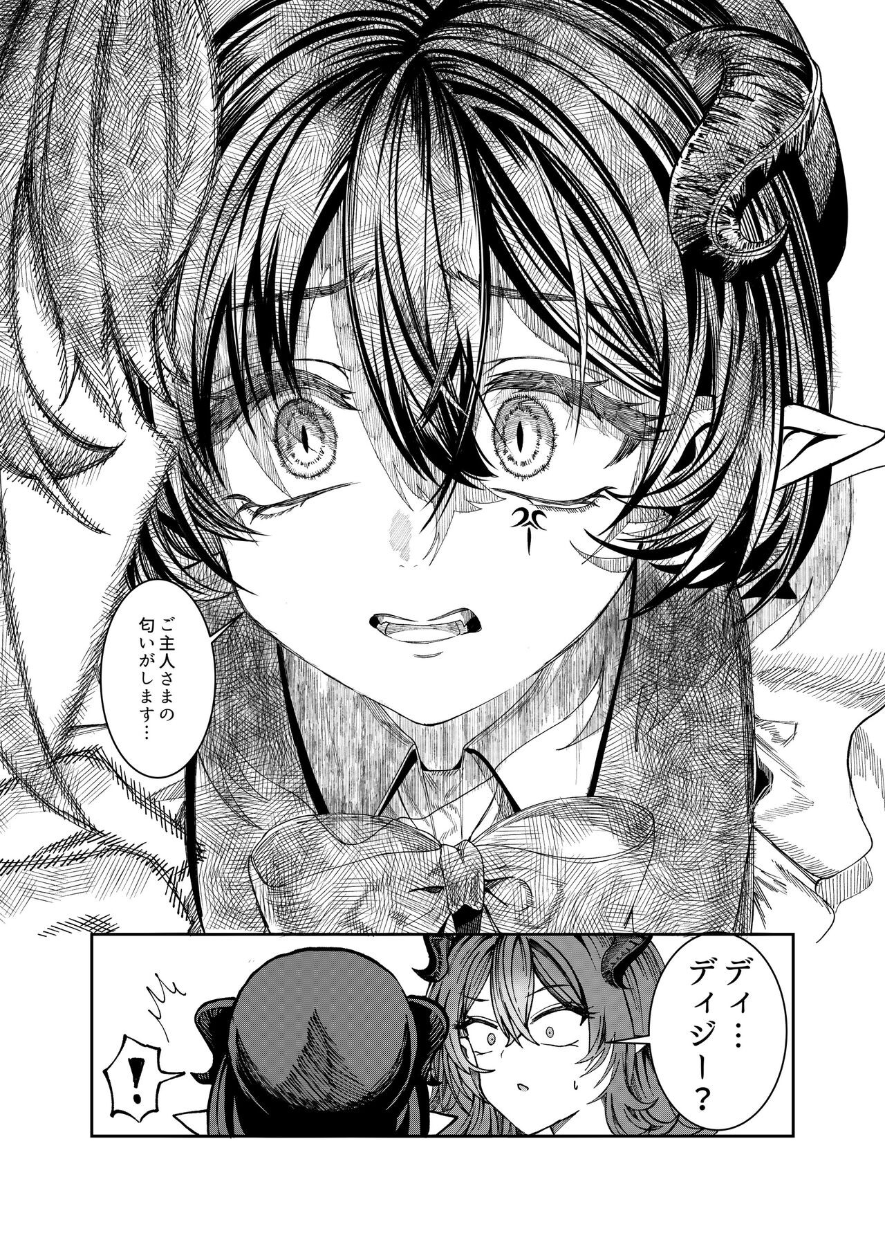 Page 216