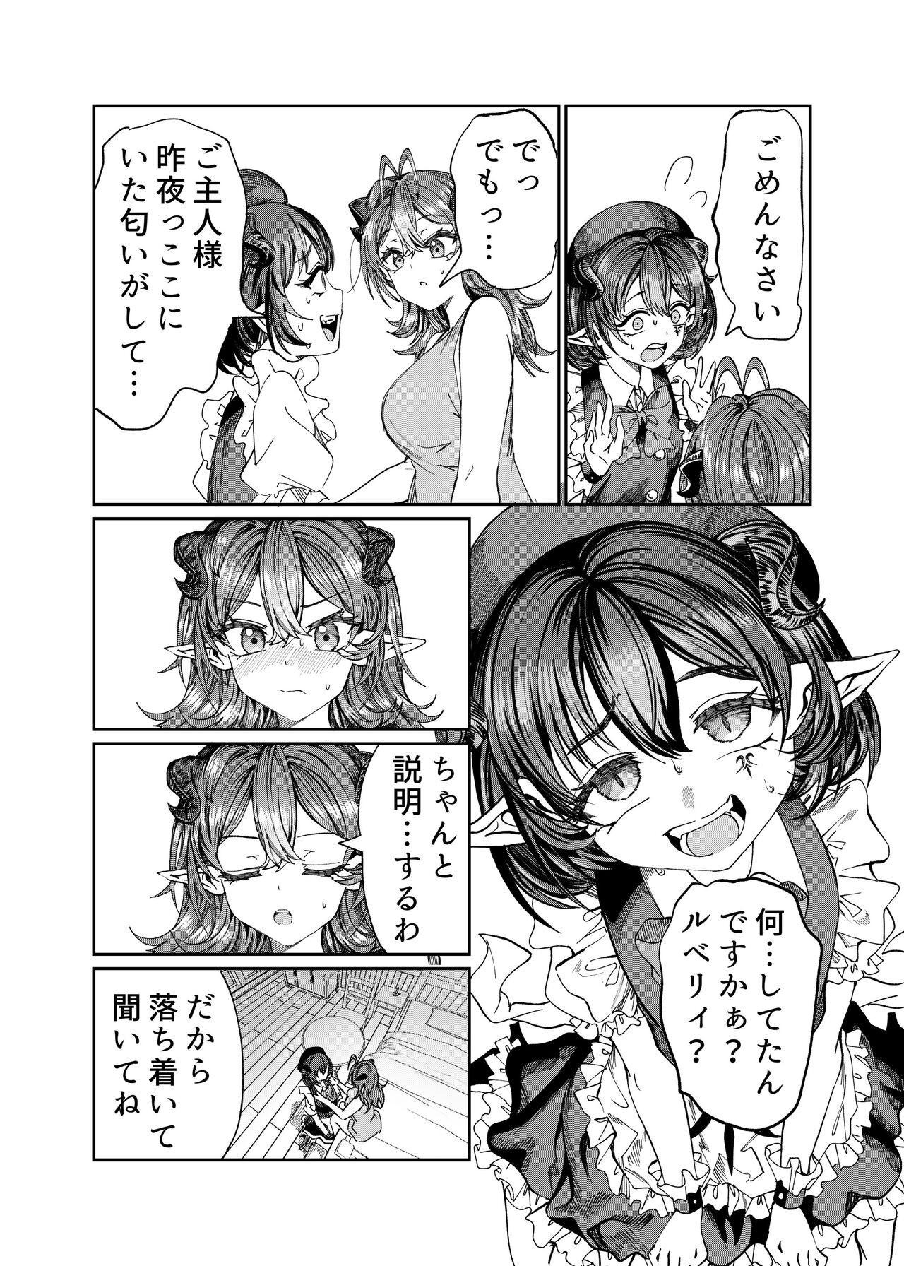 Page 217