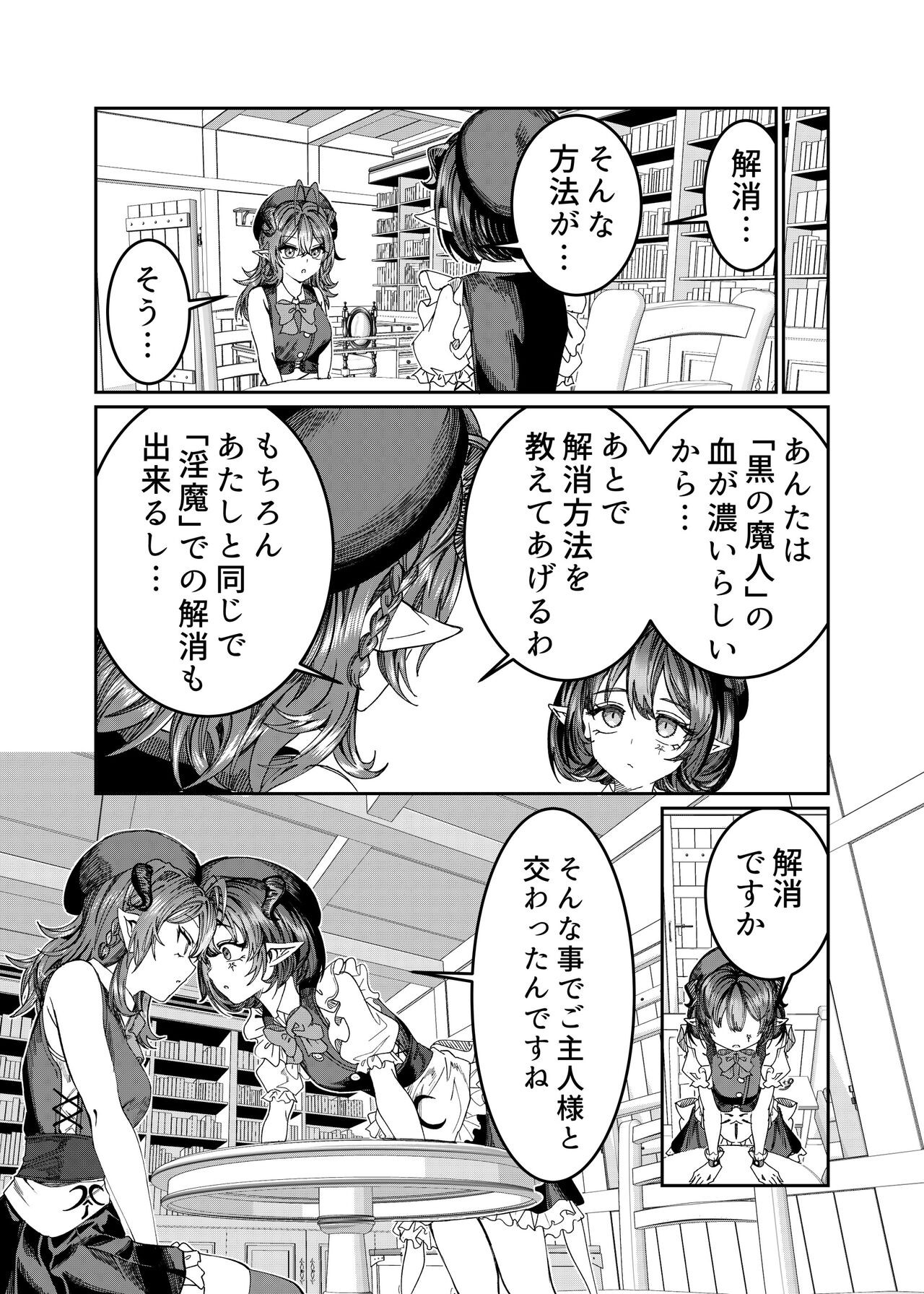 Page 218