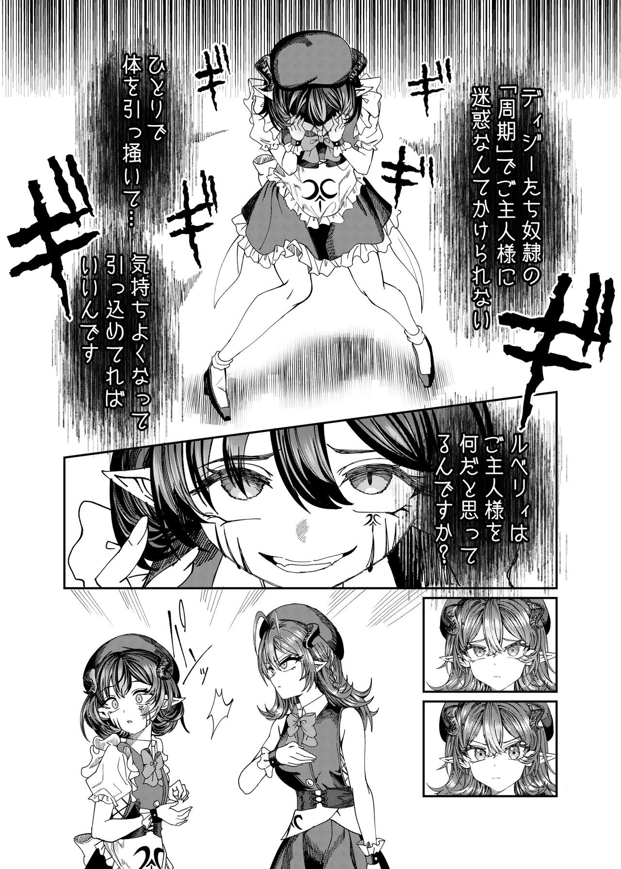 Page 219
