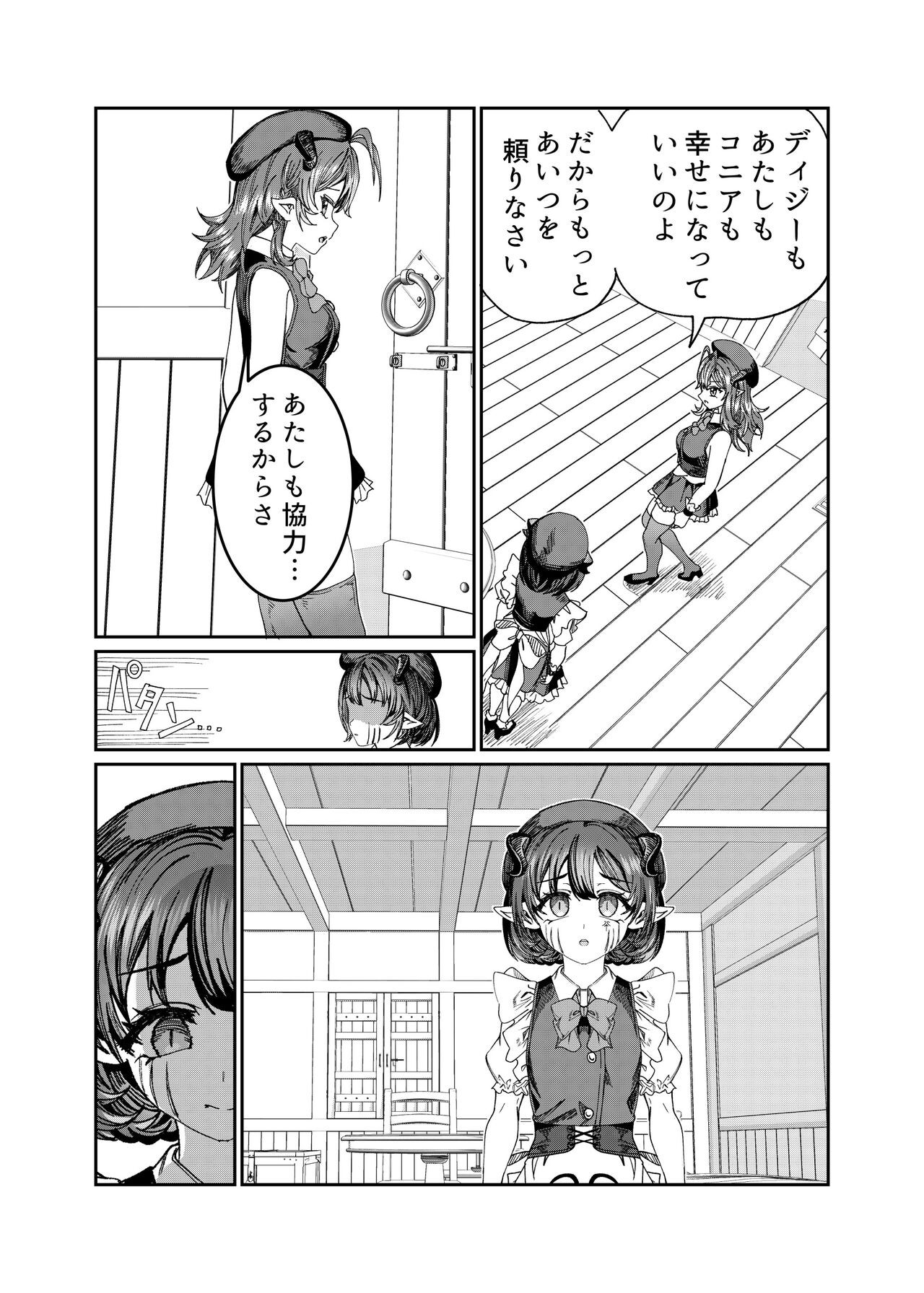 Page 221
