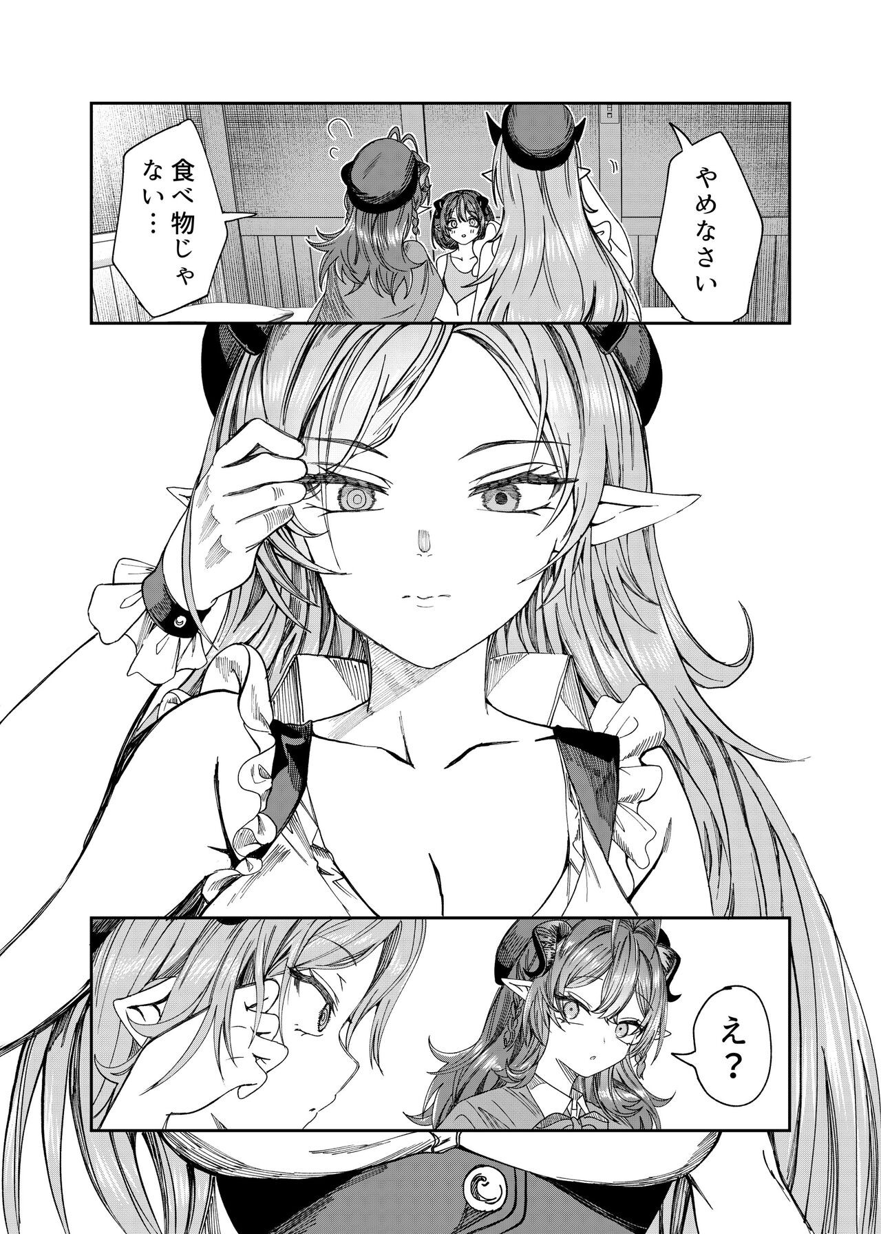 Page 228