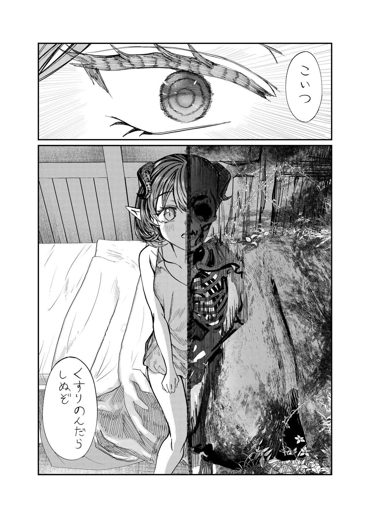 Page 229
