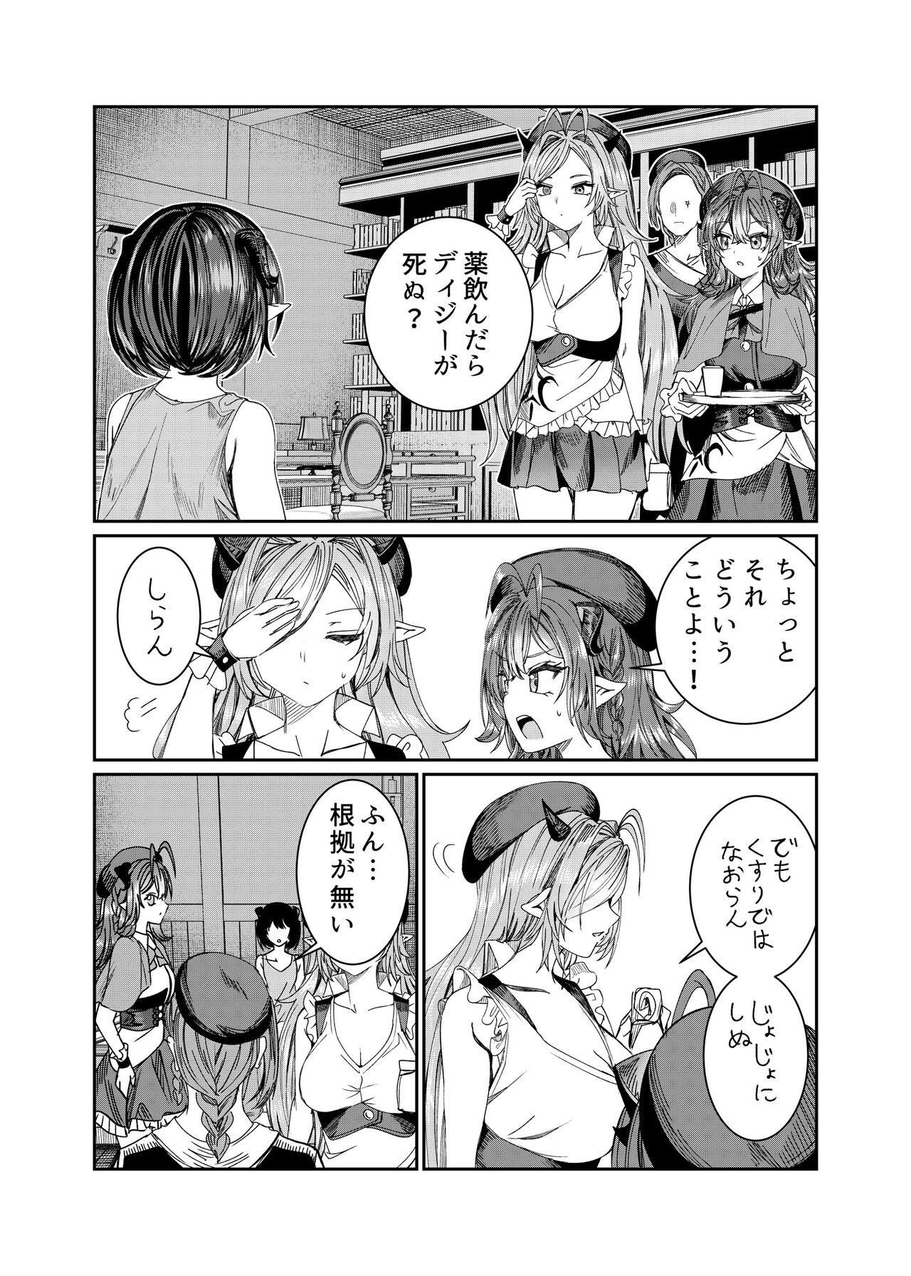 Page 230