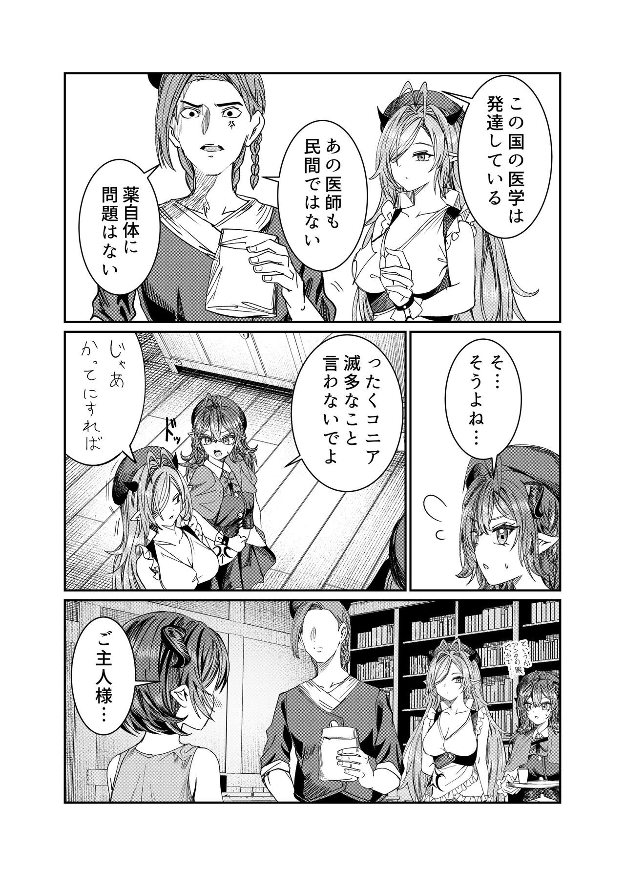 Page 231