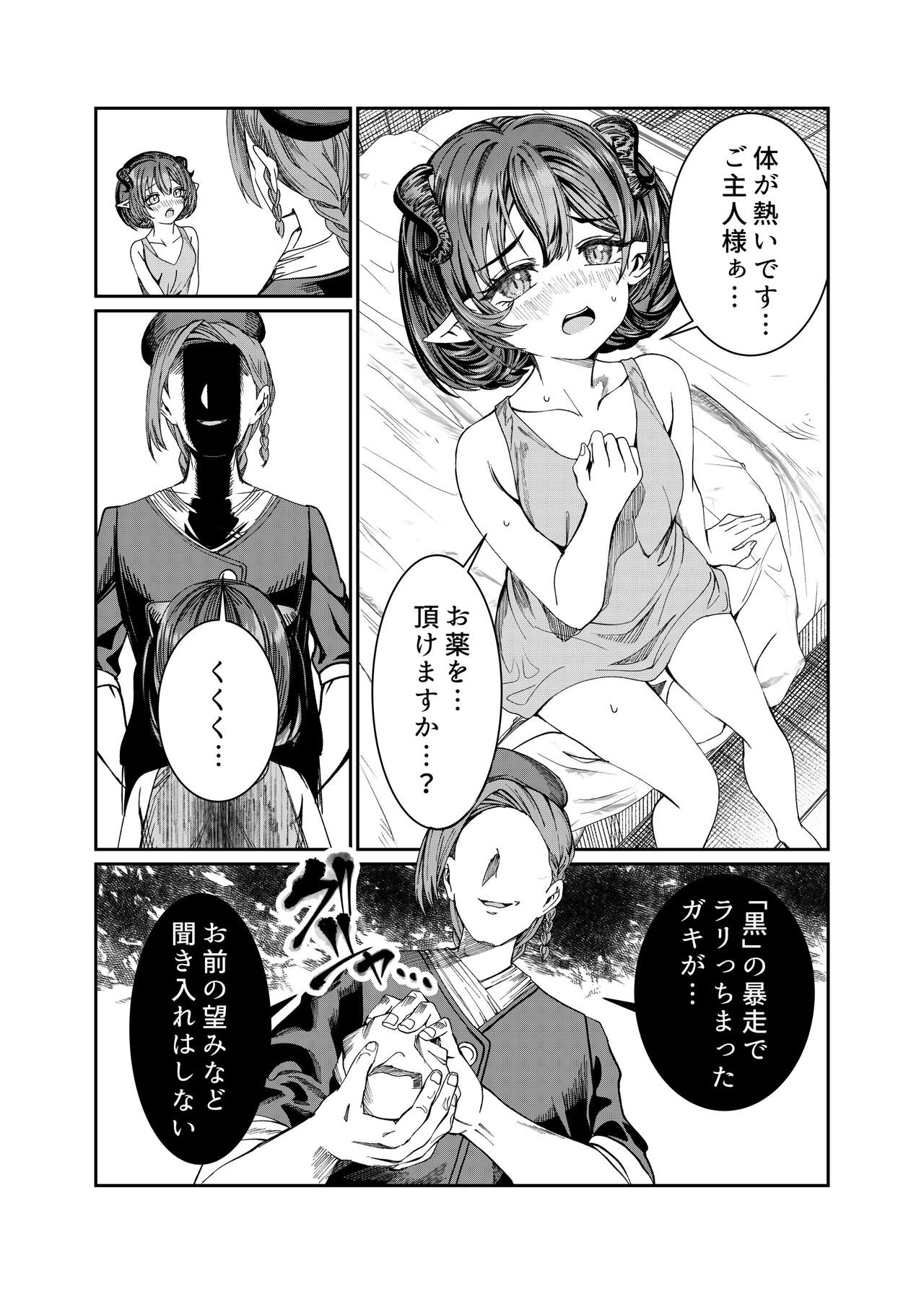 Page 232