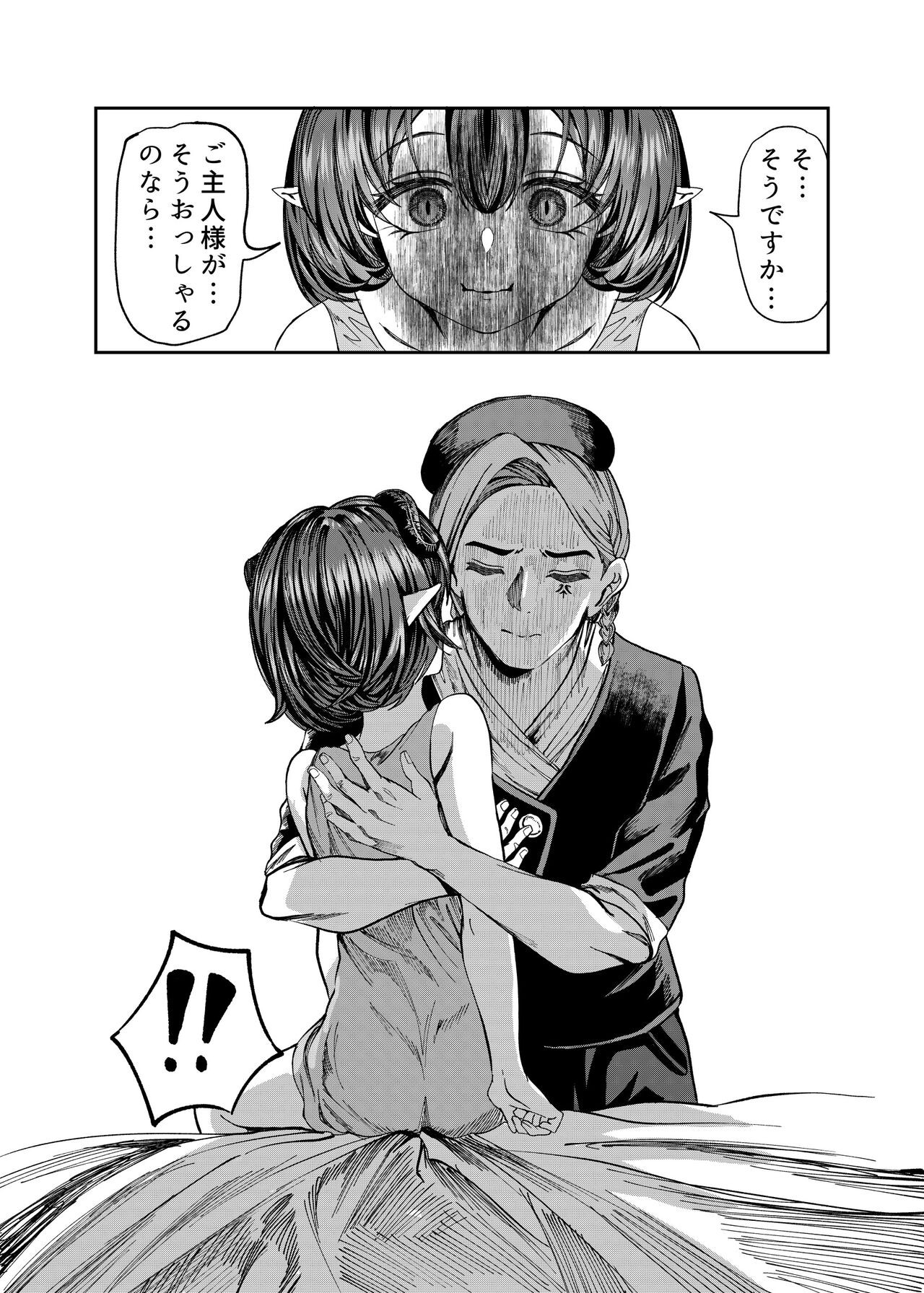 Page 233