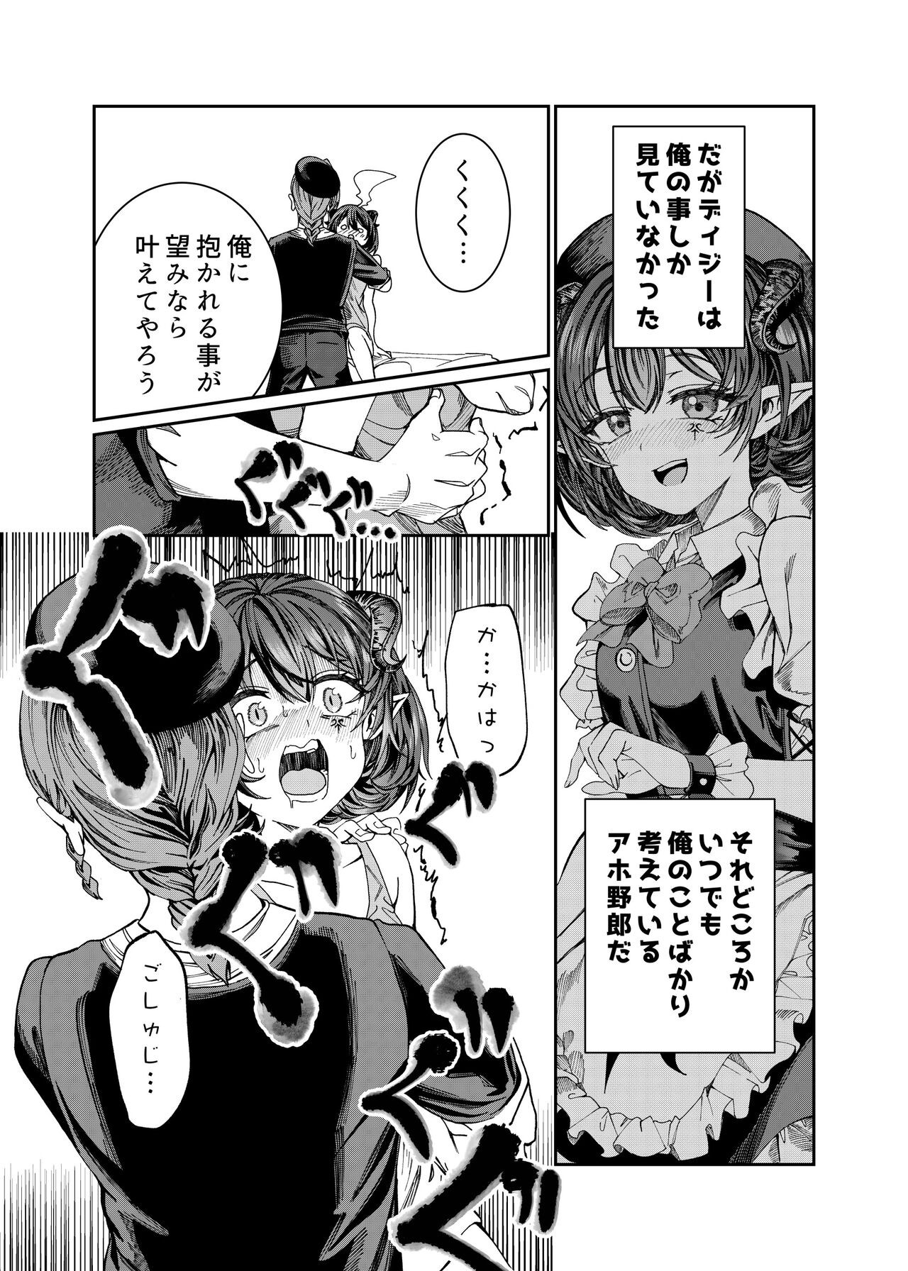 Page 235